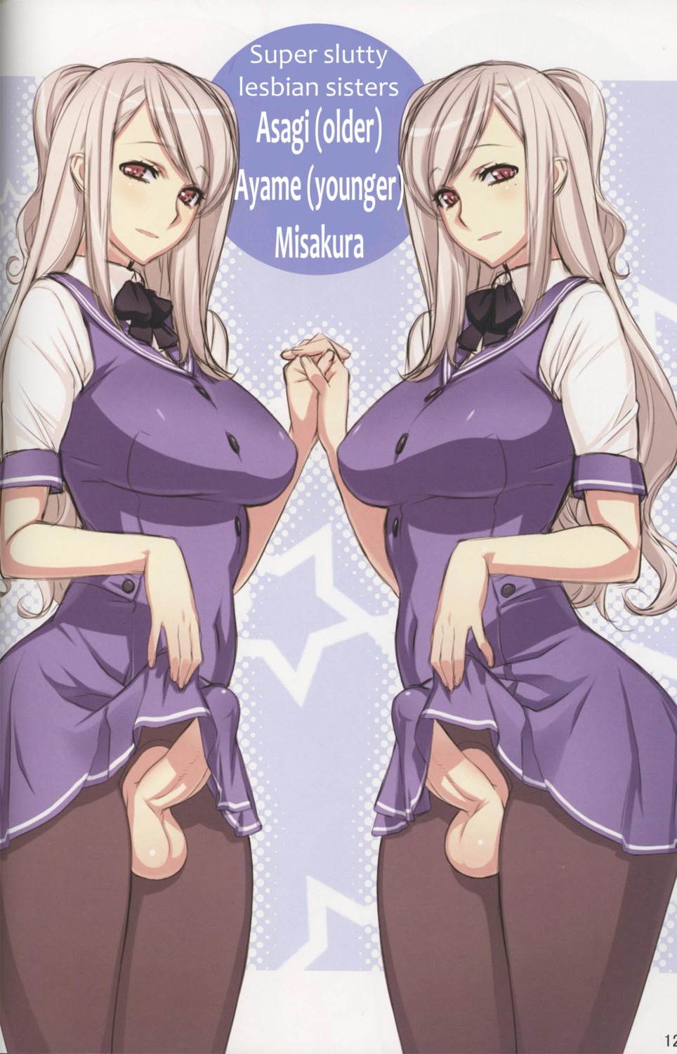 2girls balls blush breasts censored crotchless_pantyhose english erect_penis erection eyelashes female futa-chan futanari holding_hands intersex long_hair misakura_asagi misakura_ayame mole pantyhose penis penis_out pink_eyes rule34 scan school_uniform siblings skirt skirt_lift symmetry testicles text translated twins uno_makoto