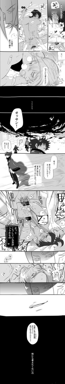 alexei_dinoia anal comic cum male male_only monochrome multiple_boys multiple_males nude penis raven_(tov) rule34 schwann_oltorain sex tagme tales_of_(series) tales_of_vesperia
