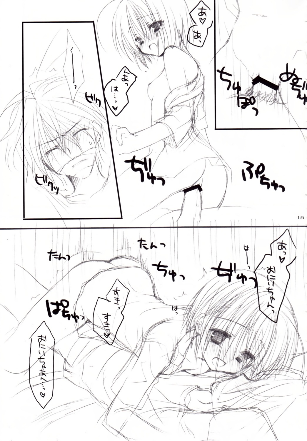 censored chatsune kobuichi male monochrome nipples nopan open_clothes open_shirt oppai penis rule34 sex shirt