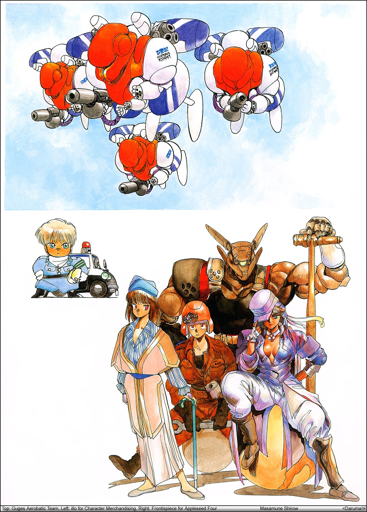 appleseed briareos_hecatonchires deunan_knute female high_res highres hitomi_(appleseed) intron_depot official_art oldschool rule34 shirou_masamune shirow_masamune white_background yoshitsune