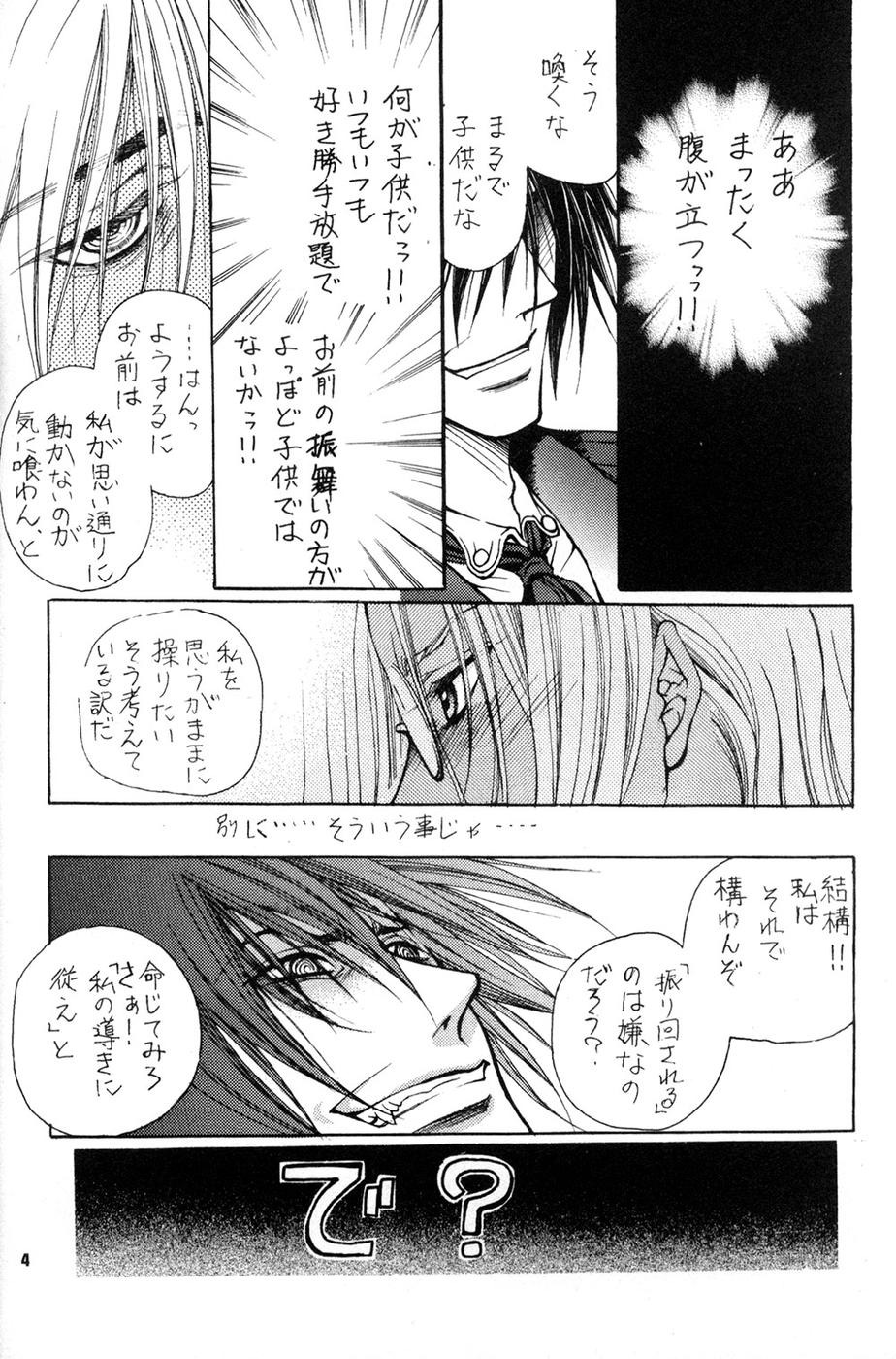 alucard_(hellsing) comic female hellsing integra_hellsing rule34 tagme