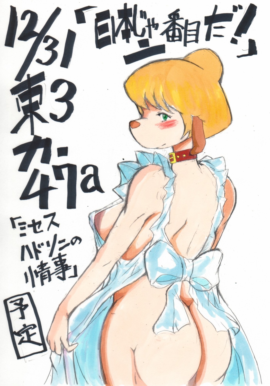 1girls anthro breasts canine dog female furry ken_hayakawa mammal mrs._hudson rule34 sherlock_hound_(series) tagme