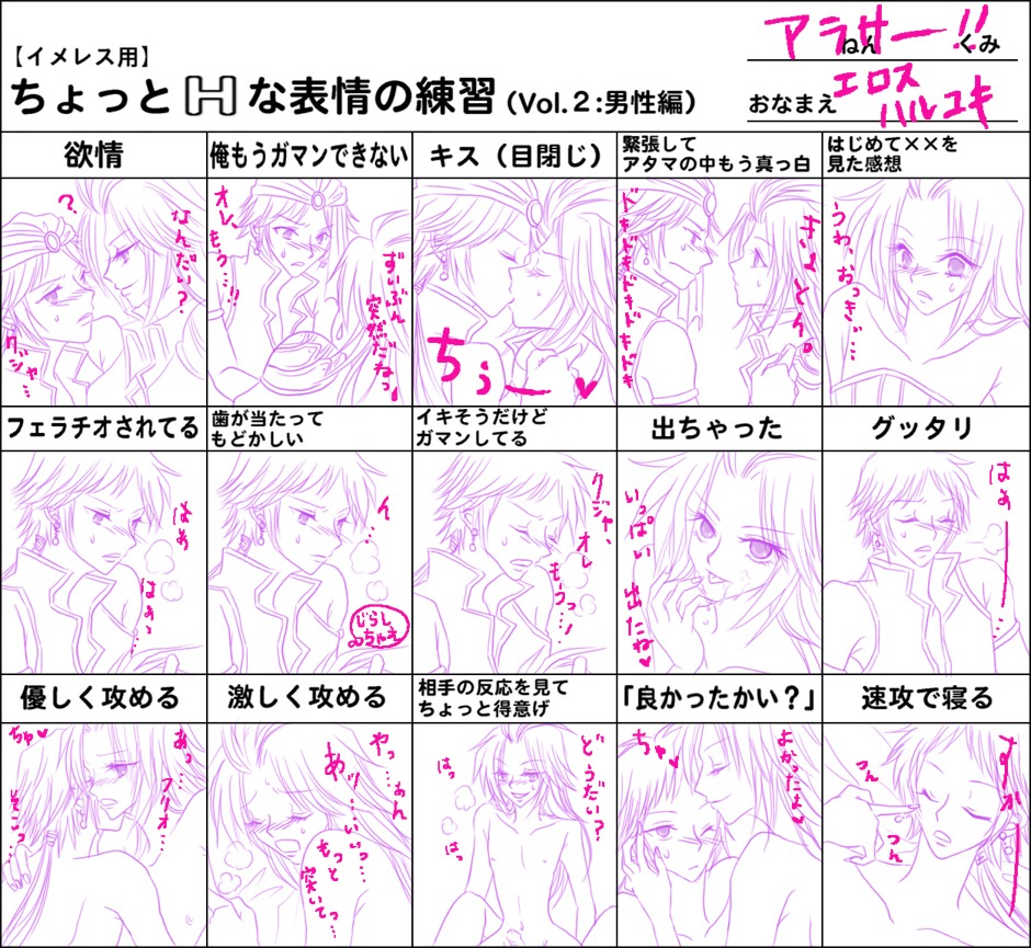 censored dissidia final_fantasy final_fantasy_ix kuja male male_only rule34 tagme