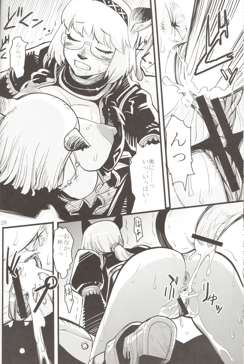 2006 comic female final_fantasy final_fantasy_xi kurohiko mithra rule34 tagme