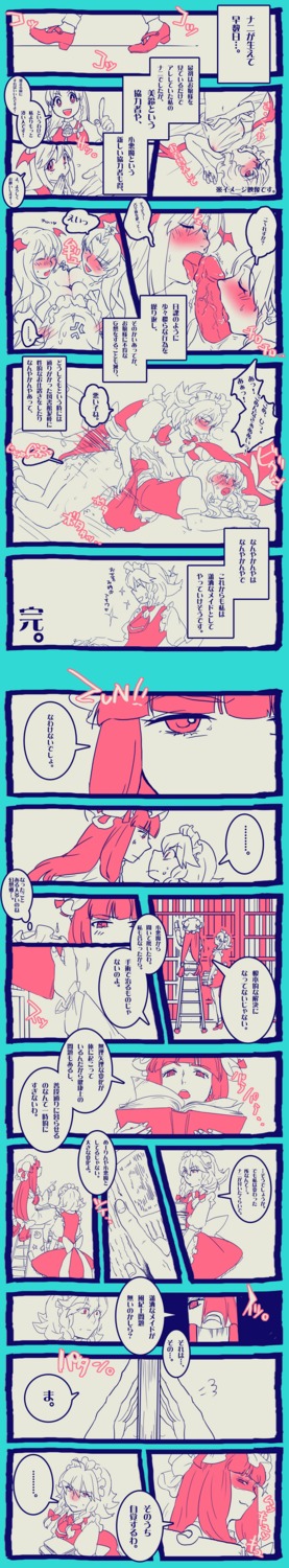 1futa 1girls bat_wings blush book braid breast_press breasts clothed_rape comic doggy_style double_paizuri dress dress_lift drunk fellatio female futa_on_female futa_sans_balls futa_with_female futanari hat head_wings headwings hiccuping high_resolution hong_meiling intersex japanese_text koakuma licking licking_penis long_hair long_image marisa_kirisame monochrome multiple_paizuri oral paizuri patchouli_knowledge penis penis_lick rape remilia_scarlet rule34 sakuya_izayoi sex short_hair symmetrical_docking tall_image the_embodiment_of_scarlet_devil touhou translated twin_braids uncensored wings witch_hat yumiya
