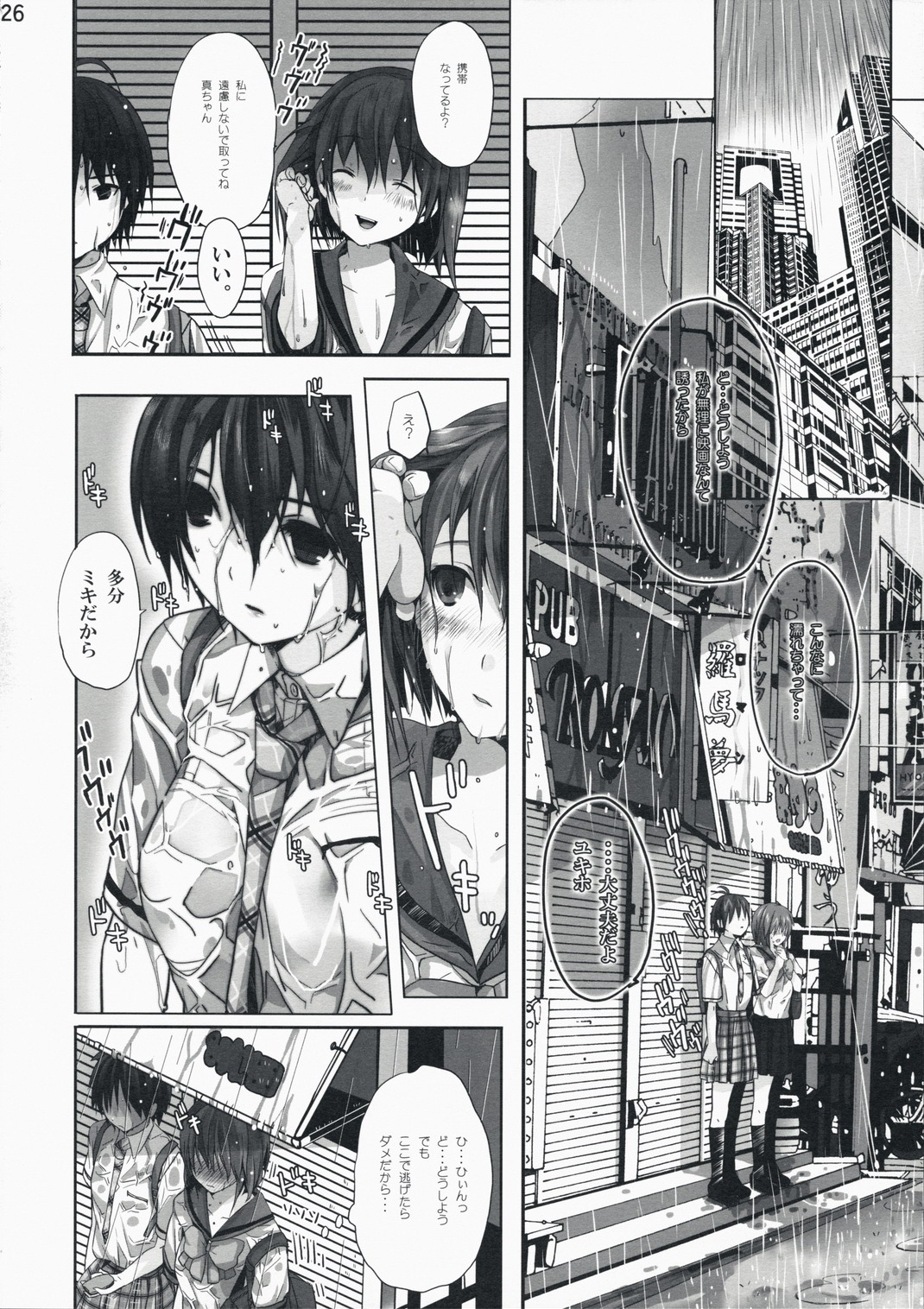 2girls female hoshii_miki idolmaster kikuchi_makoto multiple_females multiple_girls neko_neko_rank_d rule34 sex translated yuri