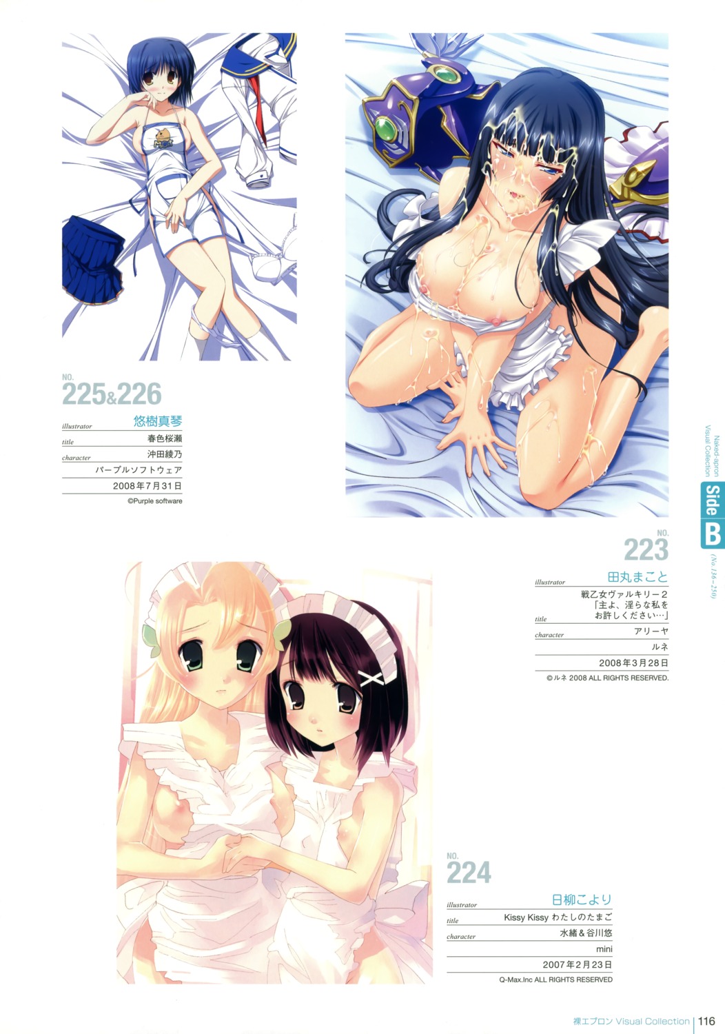breasts cleavage cum female haruiro_ouse kusanagi_koyori naked_apron nipple_slip nipples okita_ayano rule34 tamaru_makoto yuuki_makoto
