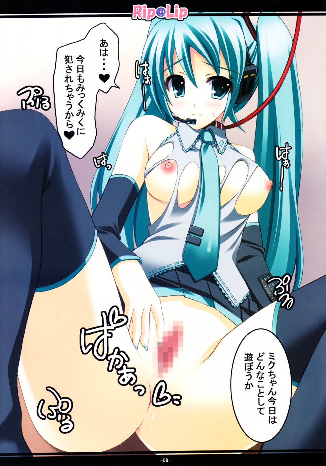 1girl 1girls aqua_eyes aqua_hair blush breasts censored collar detached_sleeves female hatsune_miku headset japanese_text large_breasts leash long_hair medium_breasts mizuhara_yuu mosaic_censoring necktie nipples no_panties nopan oppai page_9 pussy rule34 sitting skirt solo spread_legs spread_pussy thighhighs torn_clothes twintails vagina very_long_hair vocaloid
