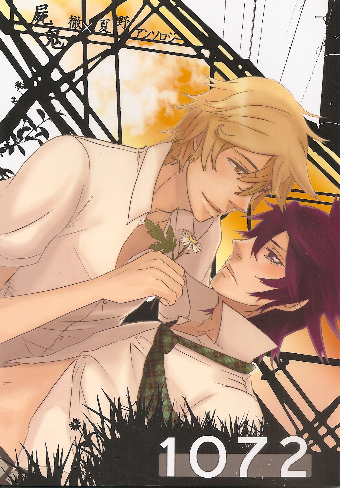 corpse_demon male male_only rule34 shiki tagme