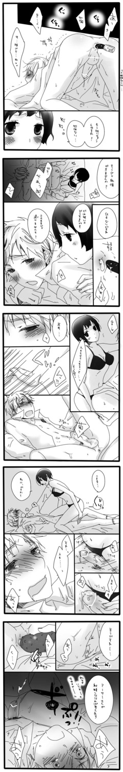 arthur_kirkland axis_powers_hetalia comic england_(hetalia) female greyscale honda_kiku huyman japan_(hetalia) male monochrome rule34 rule_63 tagme tall_image