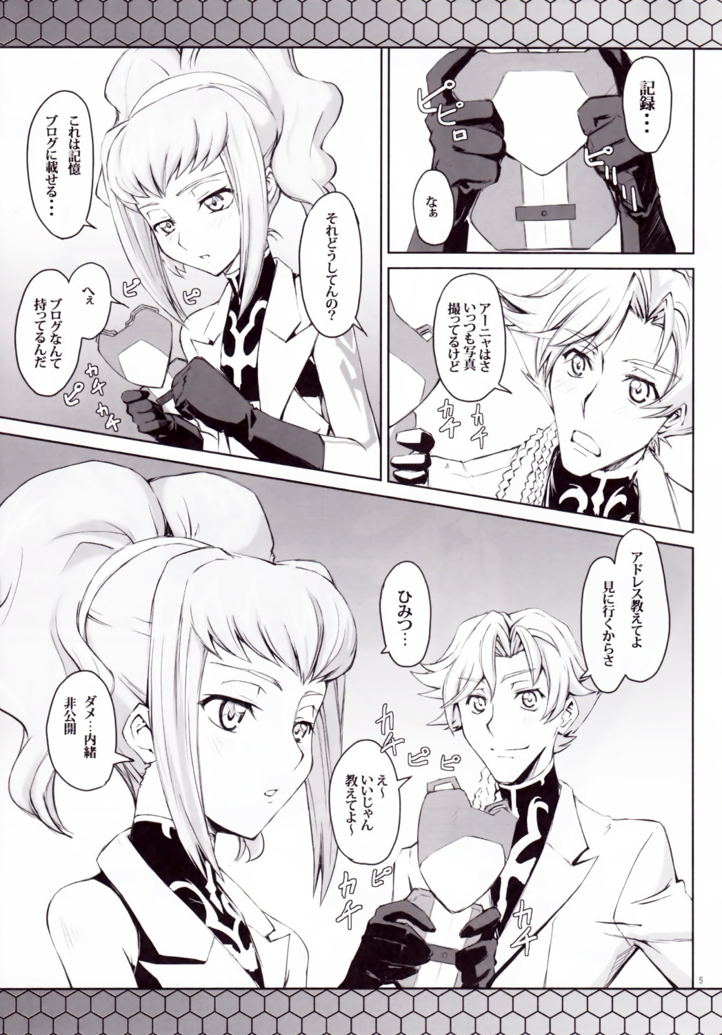 anya_alstreim code_geass female monochrome mutsuki_ginji rule34 zi