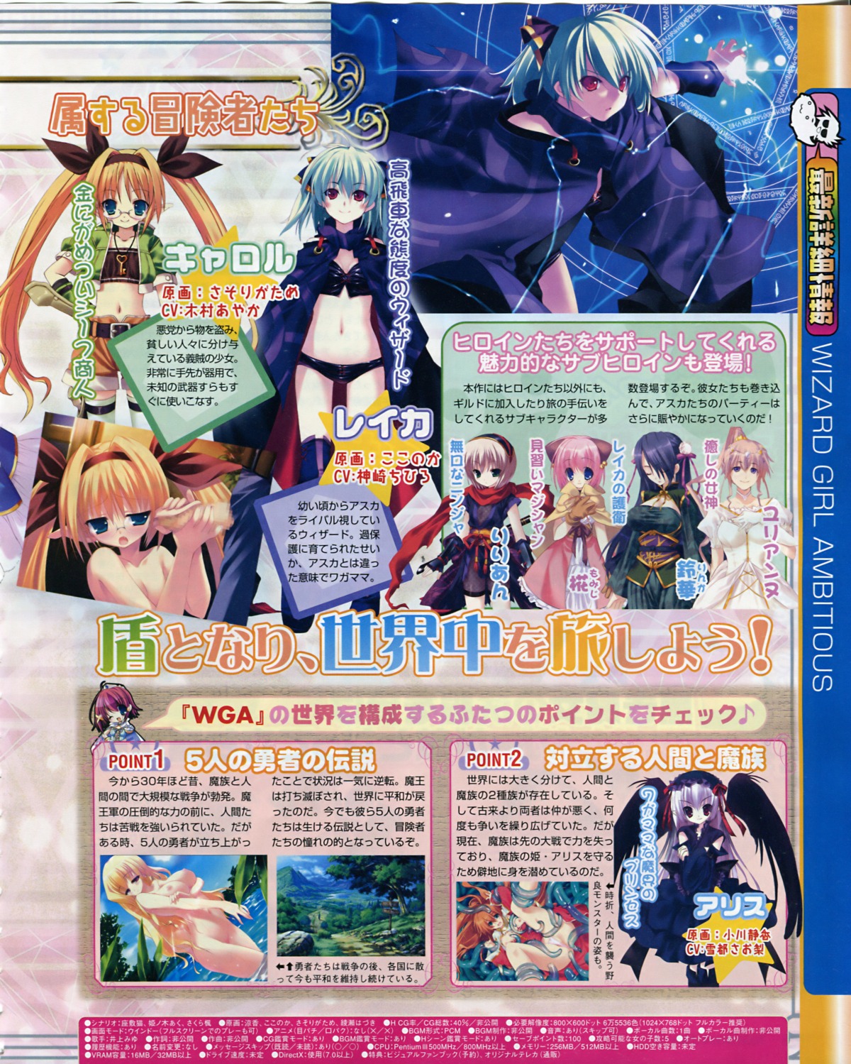 carol_miruto female kokonoka male nude penis rule34 sasorigatame tagme tentacle wizard_girl_ambitious