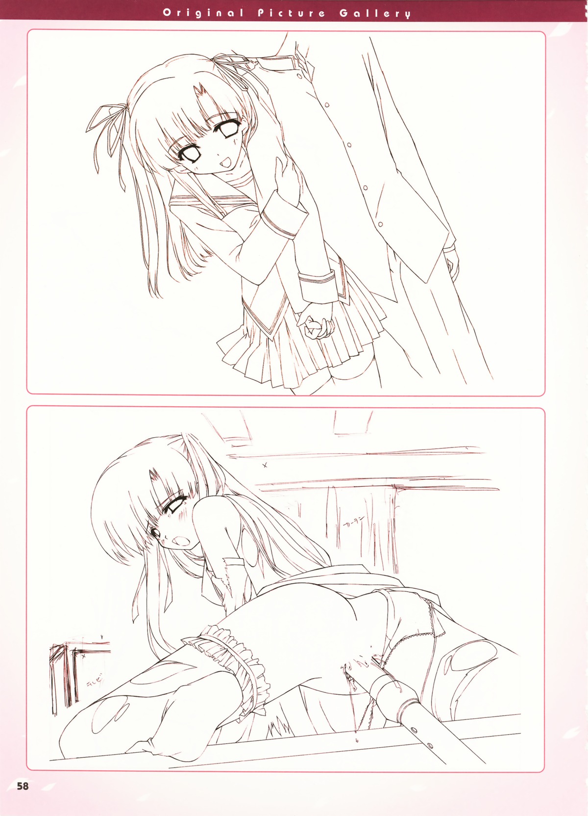 1girls boy_meets_girl censored clothing female frontwing object_insertion panties rule34 sketch skirt stockings tagme