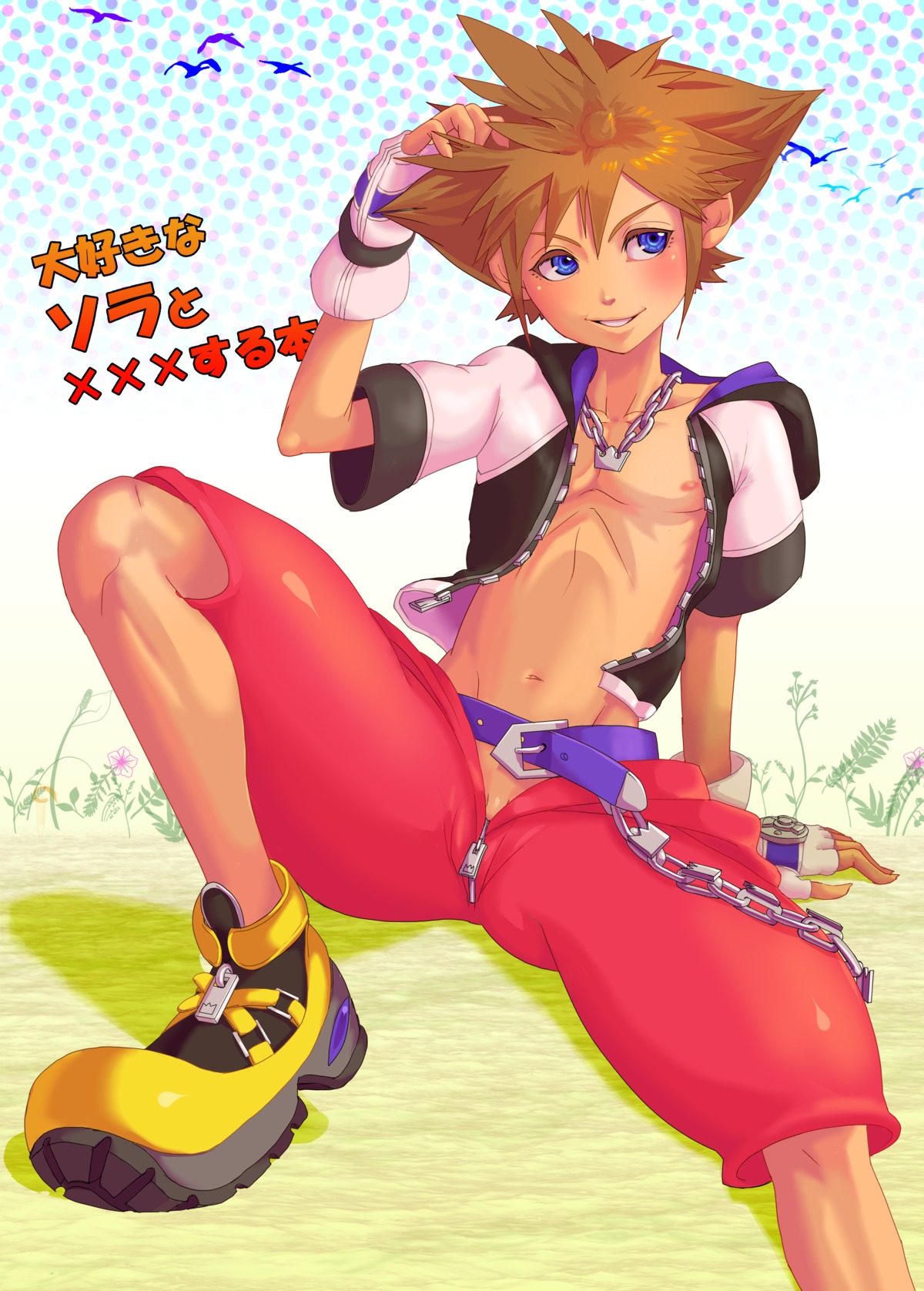 disney kingdom_hearts male male_only rule34 solo solo_male sora sora_(kingdom_hearts) square_enix tagme