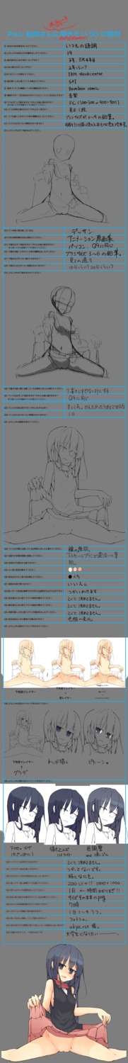 clothes color dawn_(pokemon) female female_only front_view human human_only pokemon pussy rule34 sitting skirt_lift solo tagme vulva