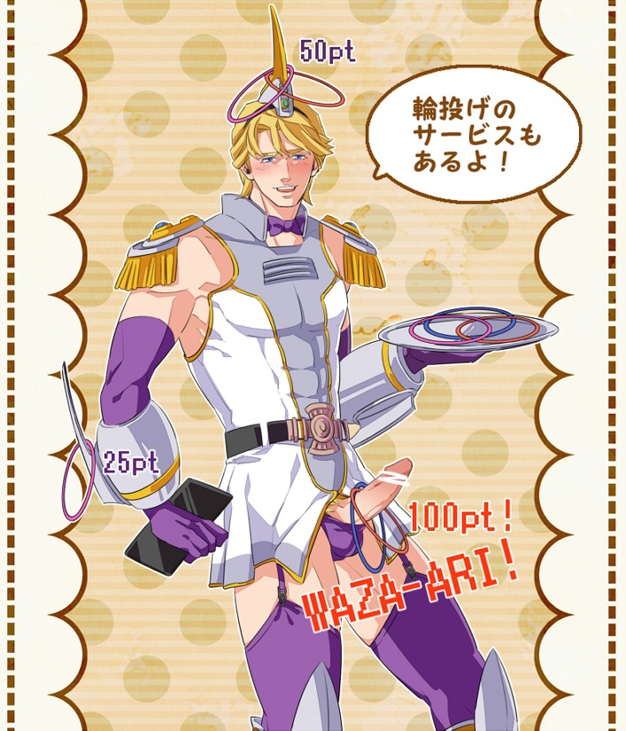 keith_goodman male male_only rule34 sky_high tagme tiger_and_bunny