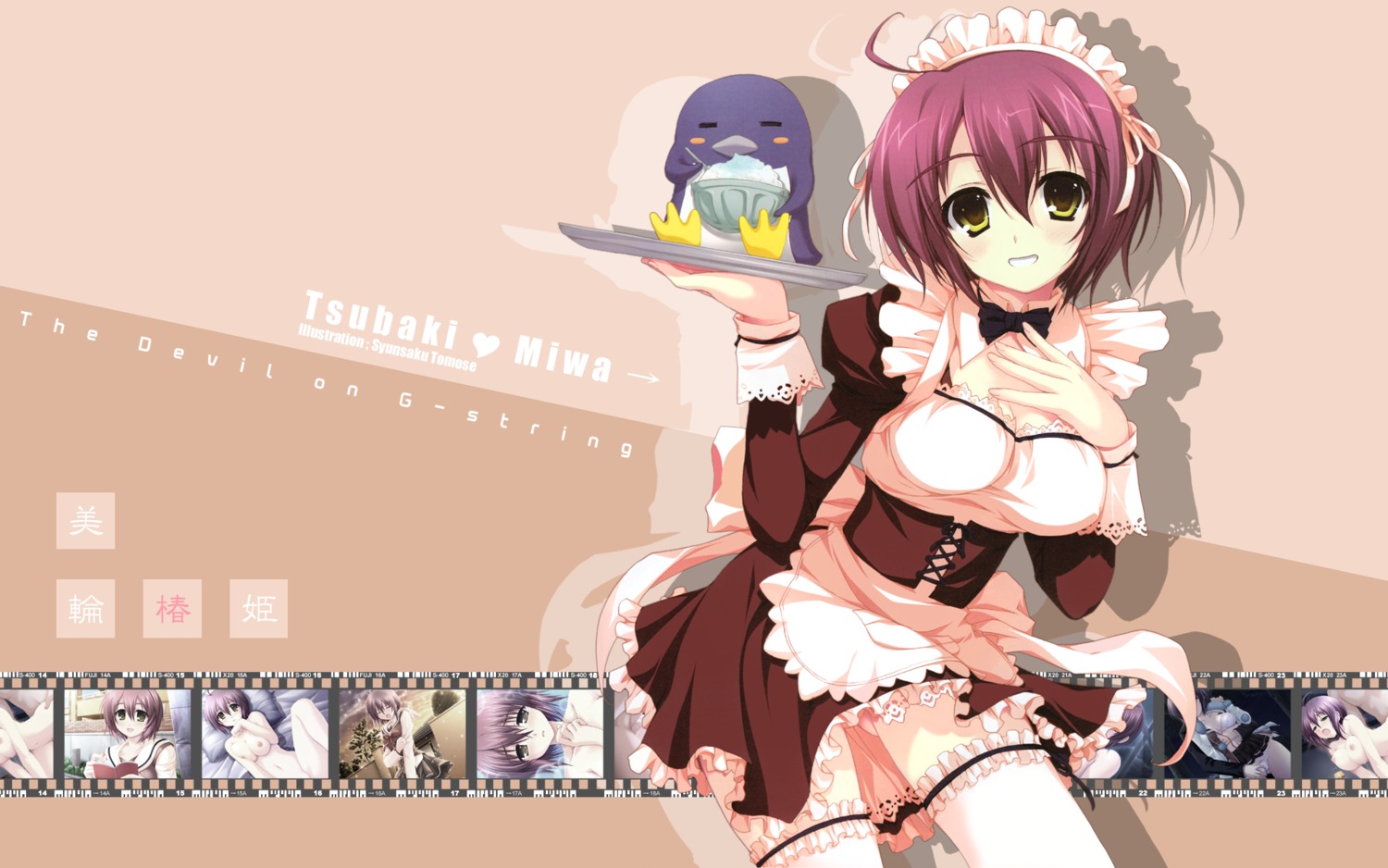 1girls female female_only g_senjou_no_maou miwa_tsubaki penguin rule34 solo tomose_shunsaku waitress