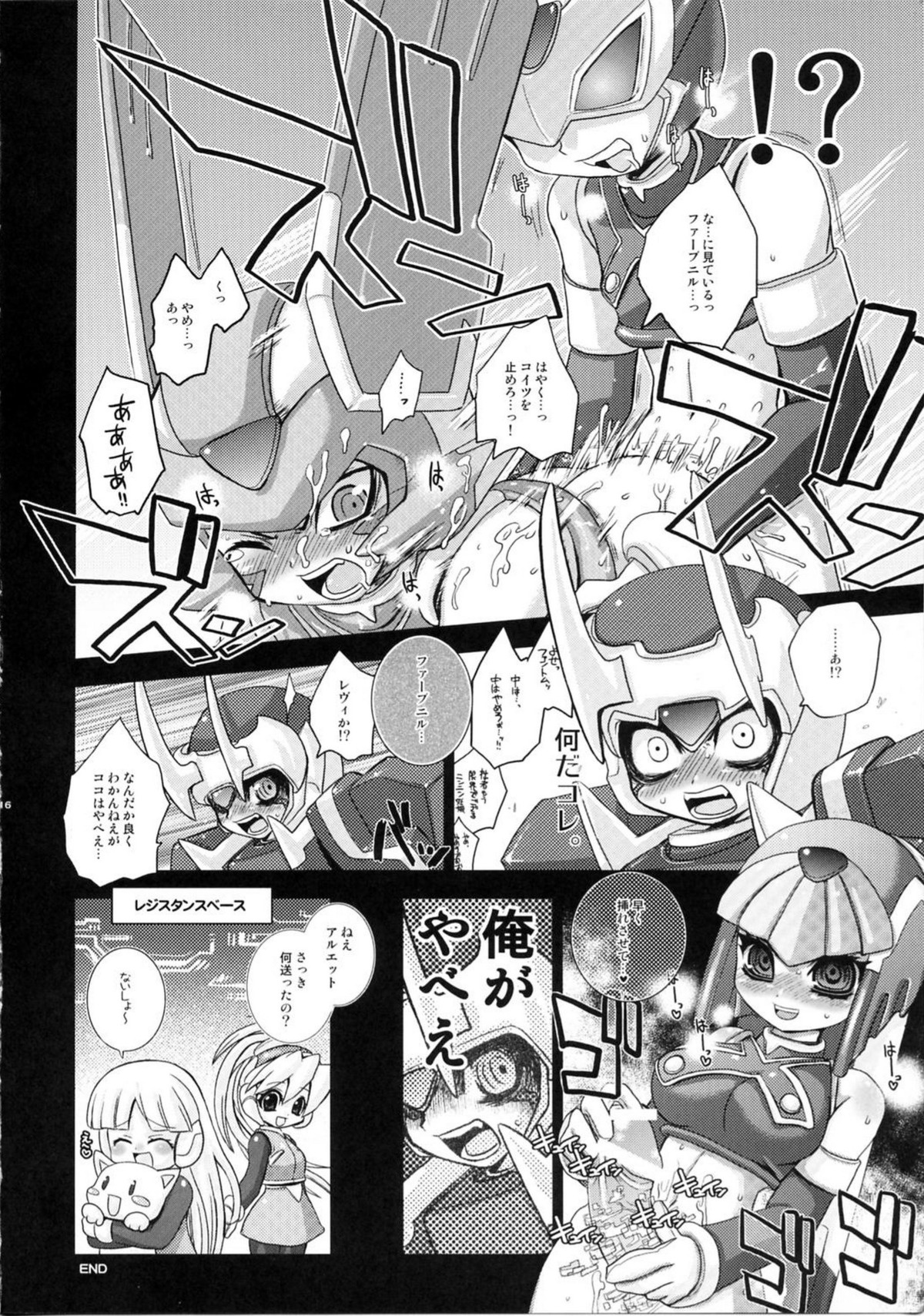 3boys 3girls all_fours alouette_(mega_man) anal anal_sex armor blush breasts ciel_(mega_man) closed_eyes clothed_sex comic cum drool fairy_leviathan female fighting_fefnir from_behind fucked_silly futanari helmet hidden_phantom intersex japanese_text large_breasts long_hair male mega_man mega_man_zero monochrome on_all_fours open_mouth penis ponytail rule34 sage_harpuia scared sex skirt smiling stuffed_animal surprised sweat tears text tied_hair top translation_request vest yaoi