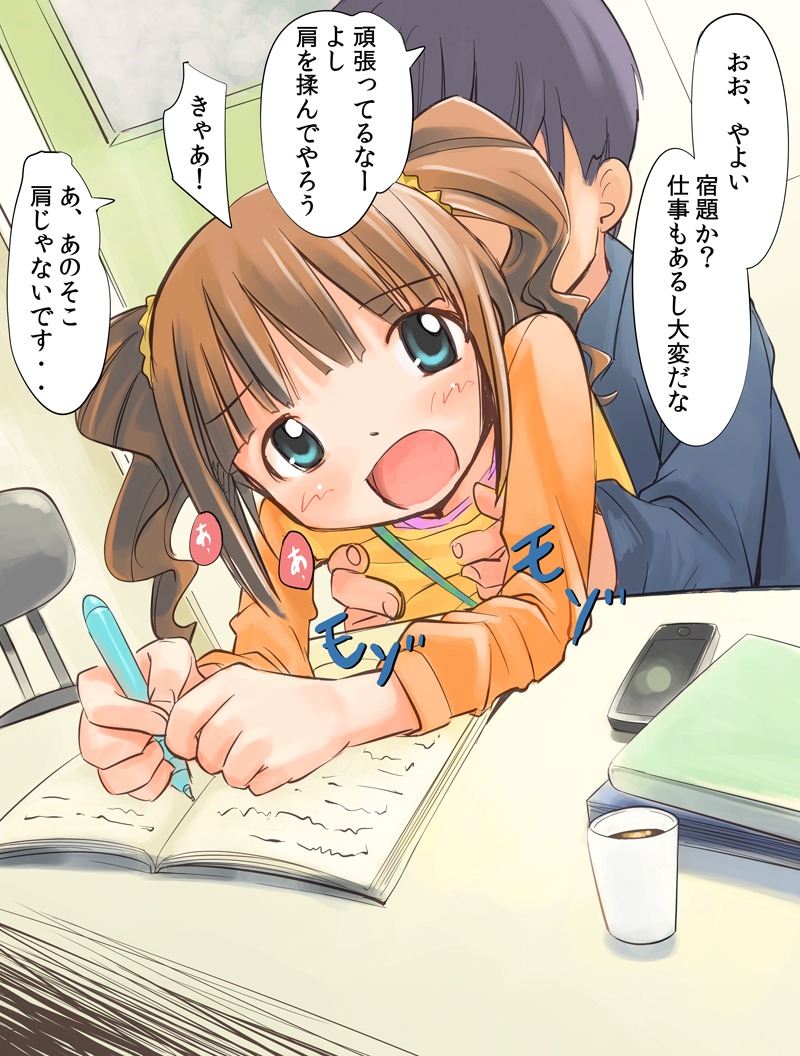 blue_eyes breast_grab breasts brown_hair female idolmaster kanikani raglan_sleeves rule34 solo takatsuki_yayoi text tied_hair translated translation_request twintails