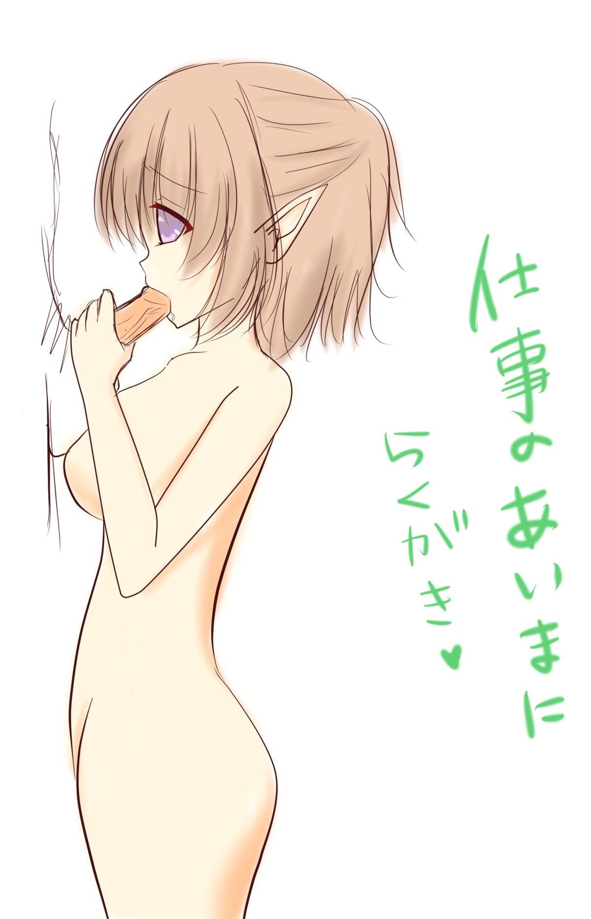 female mizuhashi_parsee rule34 tagme touhou