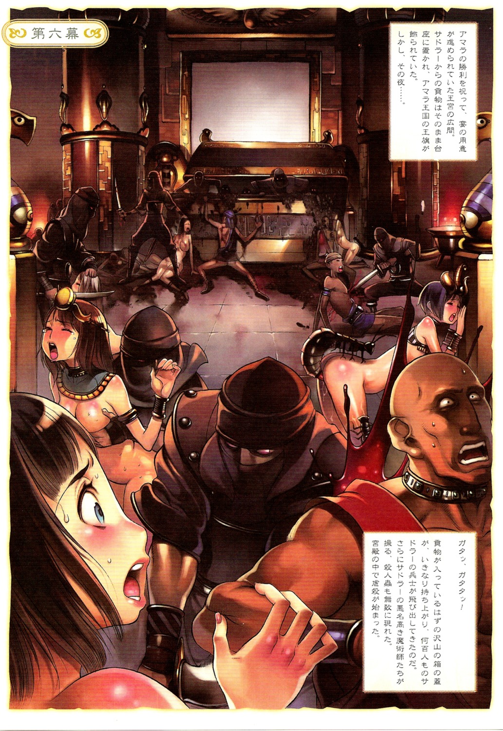 black_hair blood blue_eyes blunt_bangs bob_cut dark-skinned_male dark_skin death egyptian egyptian_female eyes f.s. female female_death highres insectophilia insects kill male male_death menace multiple_boys multiple_deaths multiple_females multiple_girls multiple_males mummy nipples queen's_blade rape rule34 scan sex short_hair straight sword tan-skinned_female translation_request weapon zoophilia
