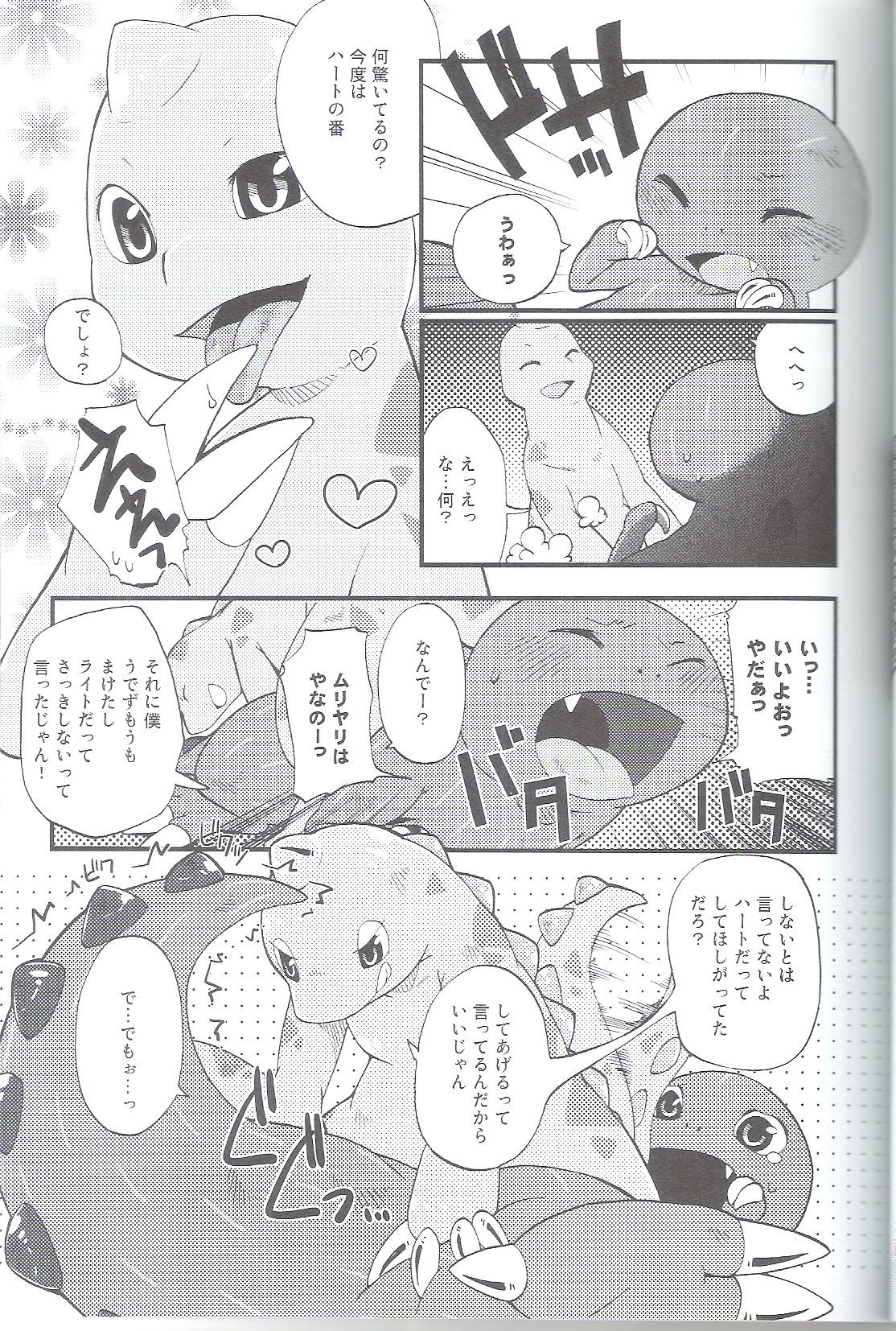 ? ankylosaurus broderhood_(yau) chibi cum dinosaur gay heart_(yau) light_(yau) male monochrome oral penis rule34 scalie tear tongue tyrannosaurus umasou you_are_umasou young â™‚