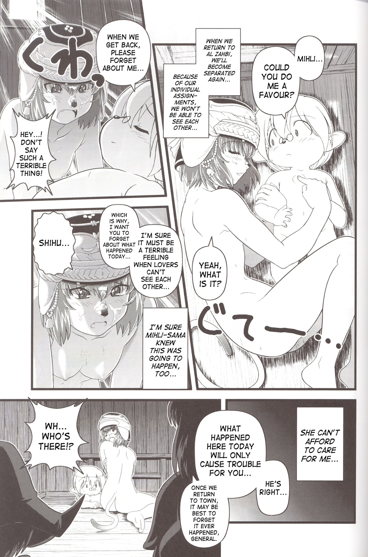 feline female final_fantasy final_fantasy_xi male mithra rule34 tagme tarutaru video_games
