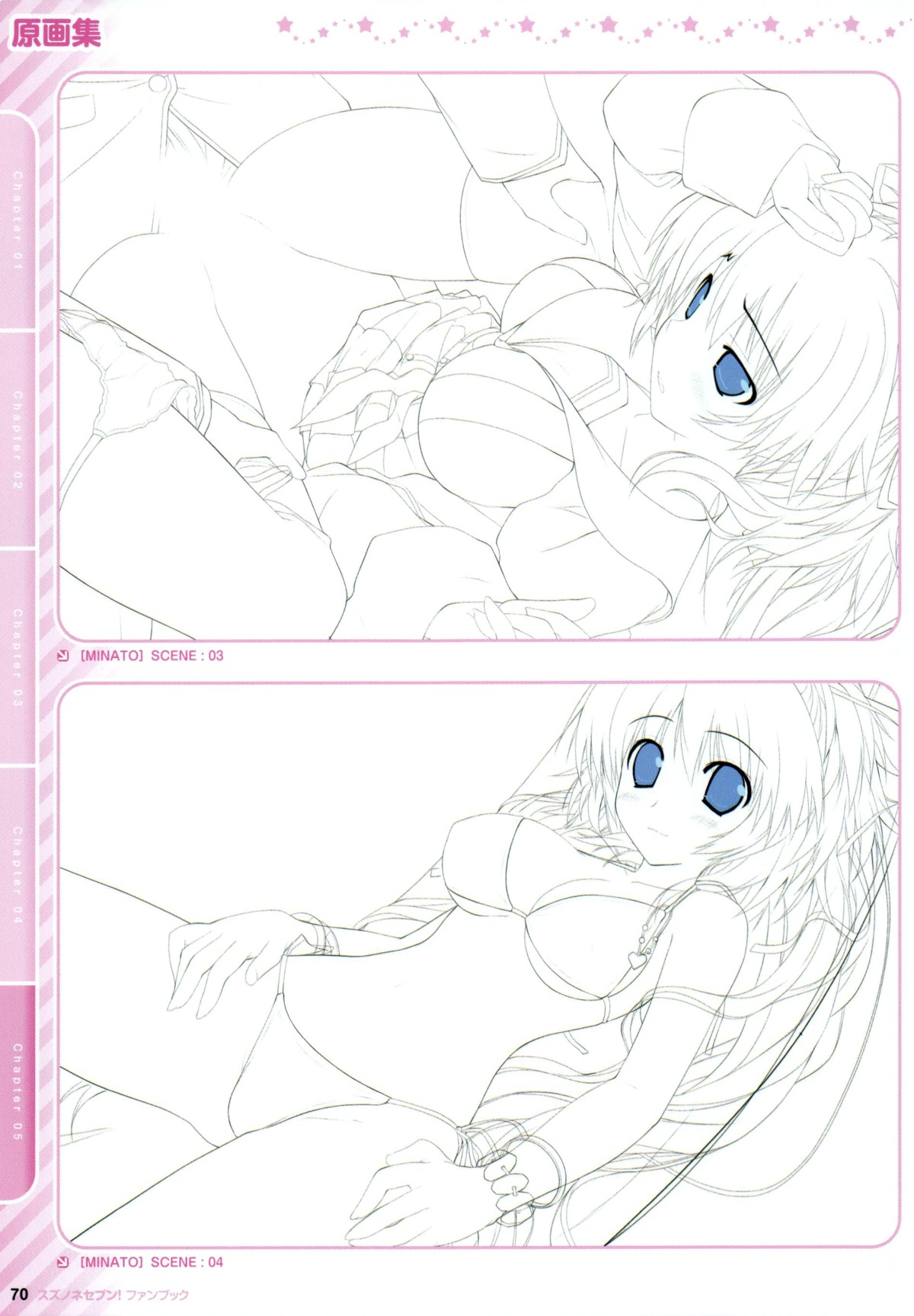 censored female rule34 sex sketch suzunone_seven tagme