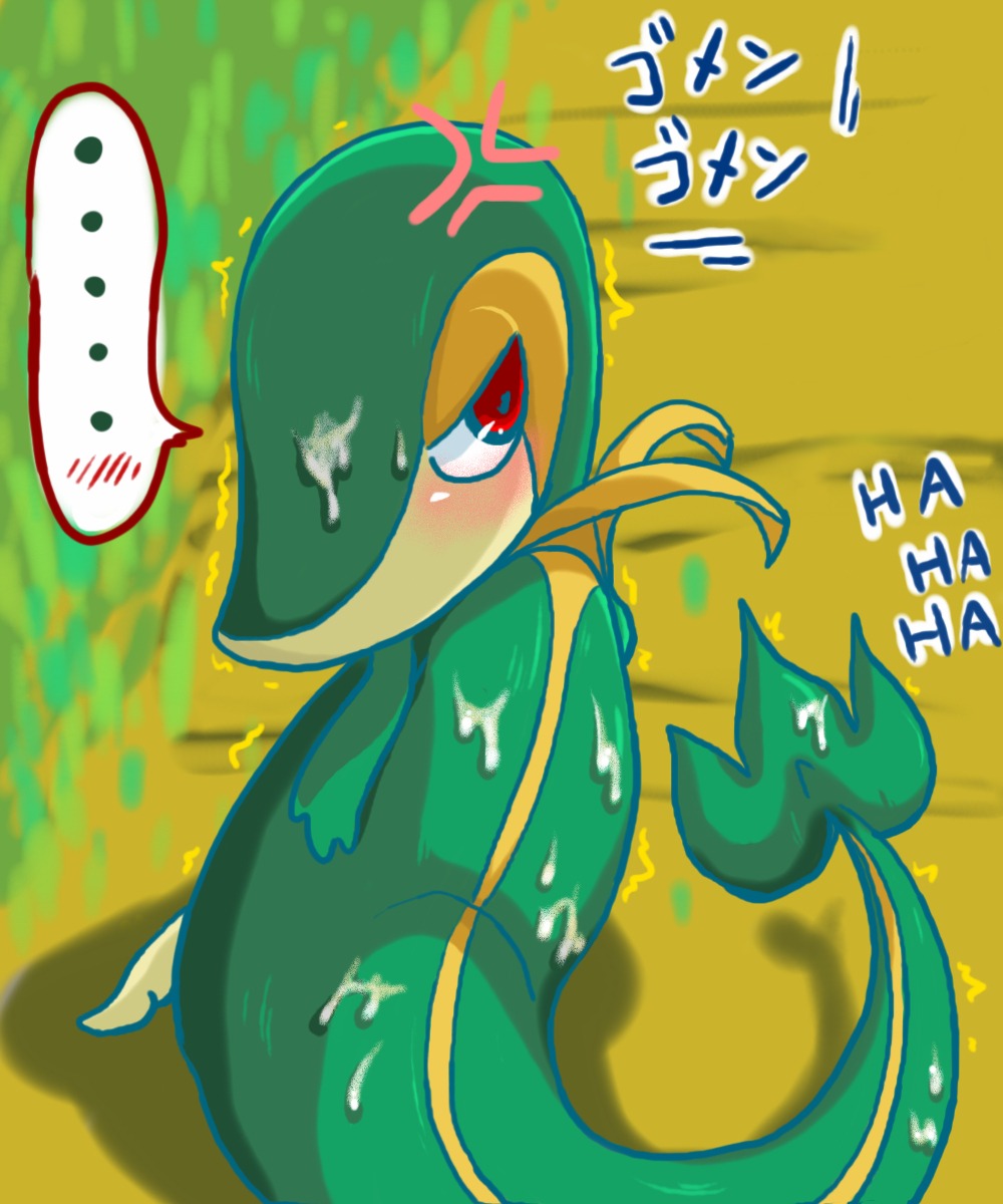5:6 ambiguous_gender angry blush bodily_fluids cross-popping_vein cum cum_covered e621 english_text excessive_cum excessive_genital_fluids feral generation_5_pokemon genital_fluids hi_res japanese_text laugh looking_back messy momeron0207 nintendo pokemon pokemon_(species) red_eyes snivy solo tail text translated