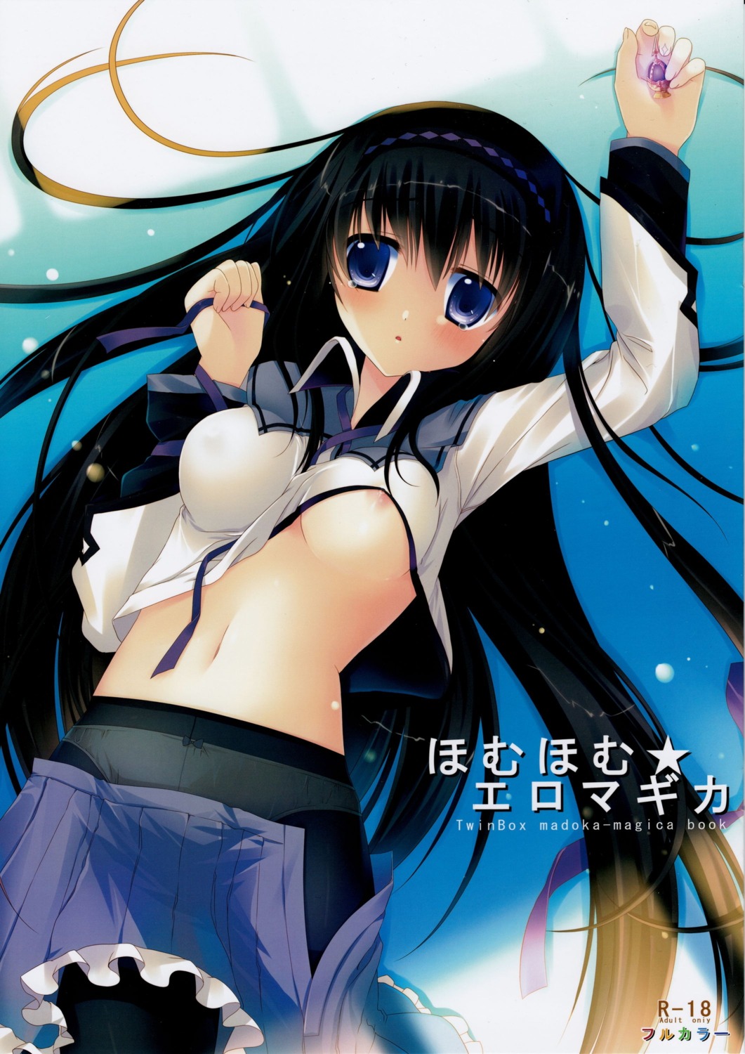 akemi_homura female mahou_shoujo_madoka_magica rule34 tagme
