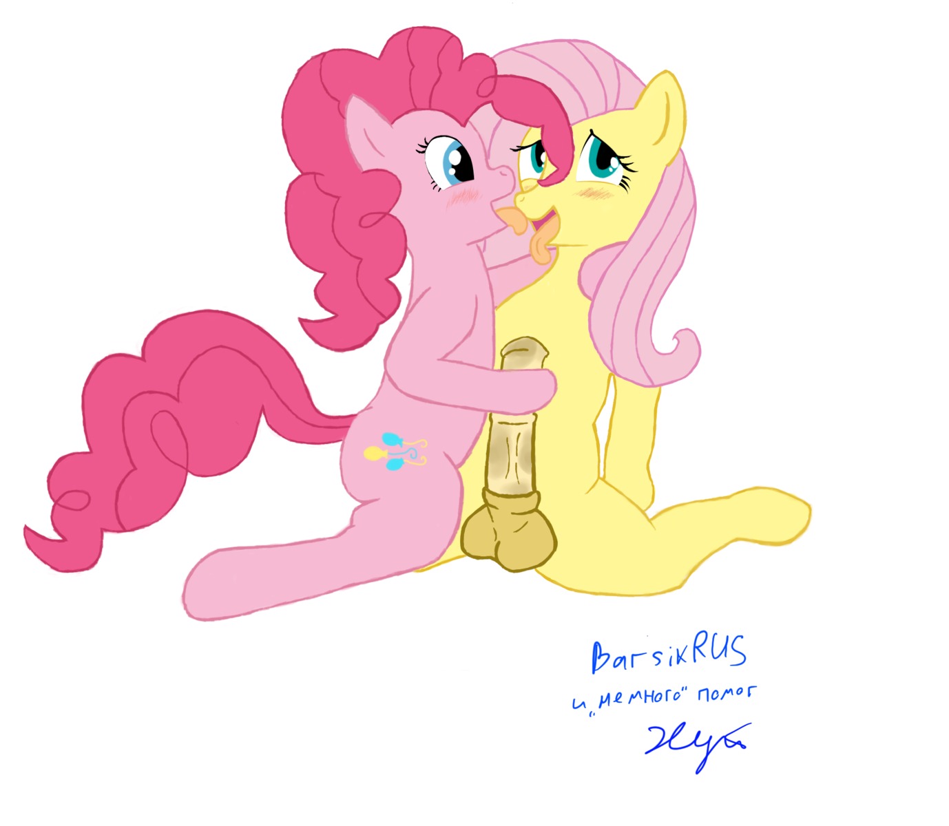 barsikrus earth_pony equine feral fluttershy_(mlp) friendship_is_magic futanari horse intersex my_little_pony pinkie_pie_(mlp) pony rule34 smooth_skin xyi