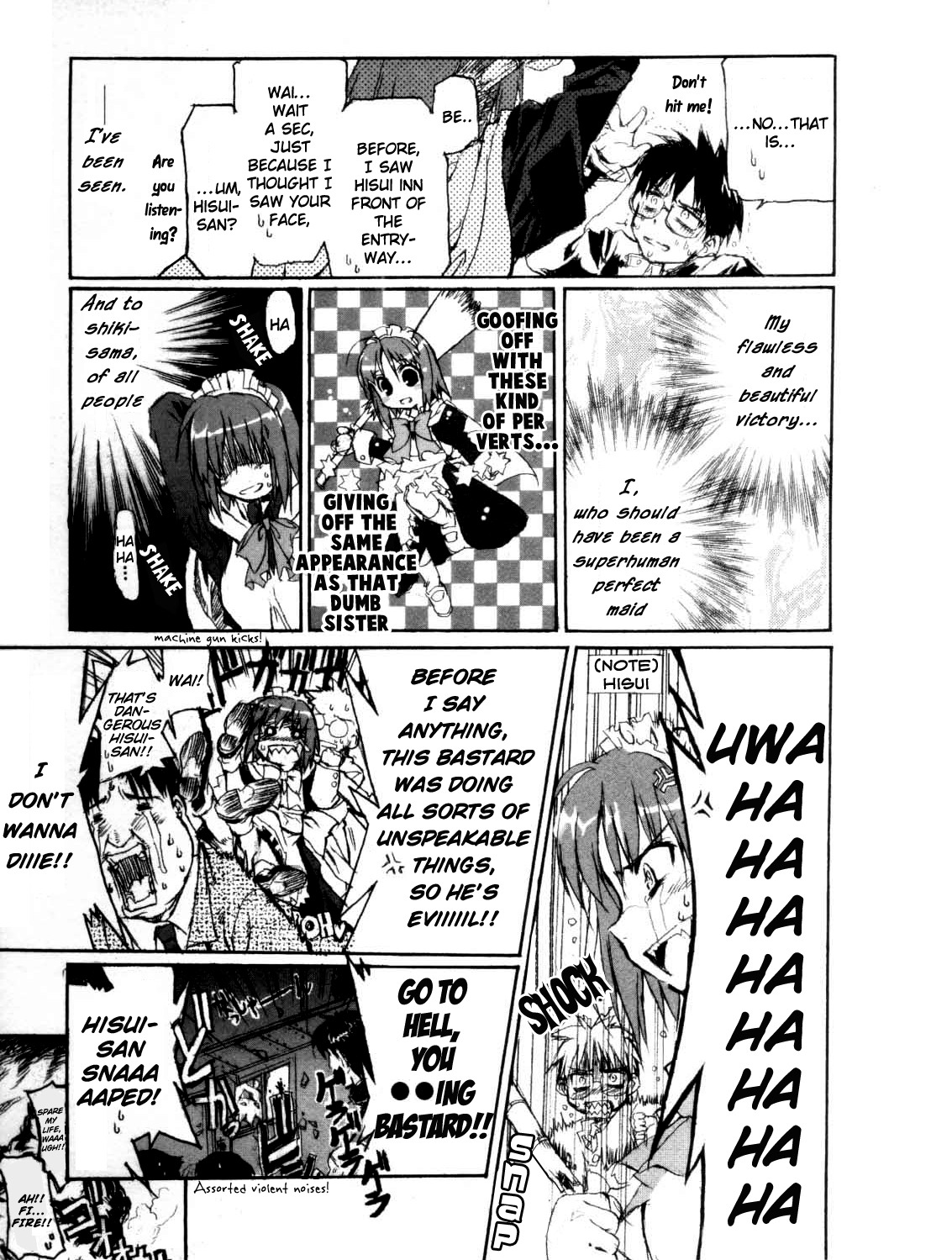comic female hard_translated highres hisui hisui_(tsukihime) kugamine_tonami monochrome rule34 shaa tohno_shiki toono_shiki translated translation_request tsukihime type-moon
