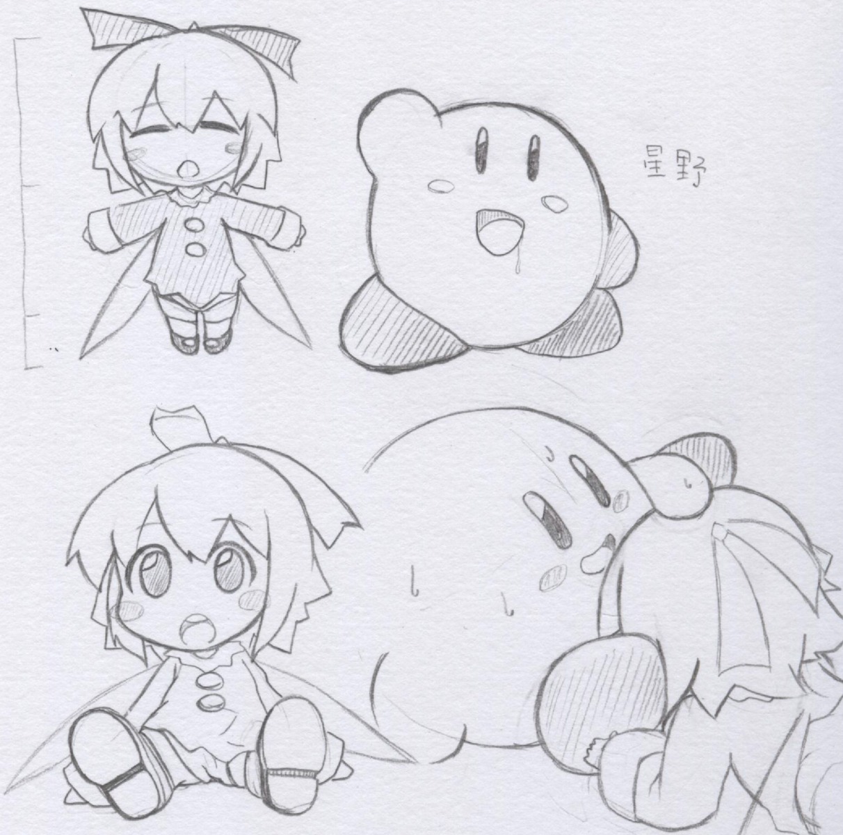 female kirby kirby_(series) nintendo ribbon_(kirby) rule34 tagme