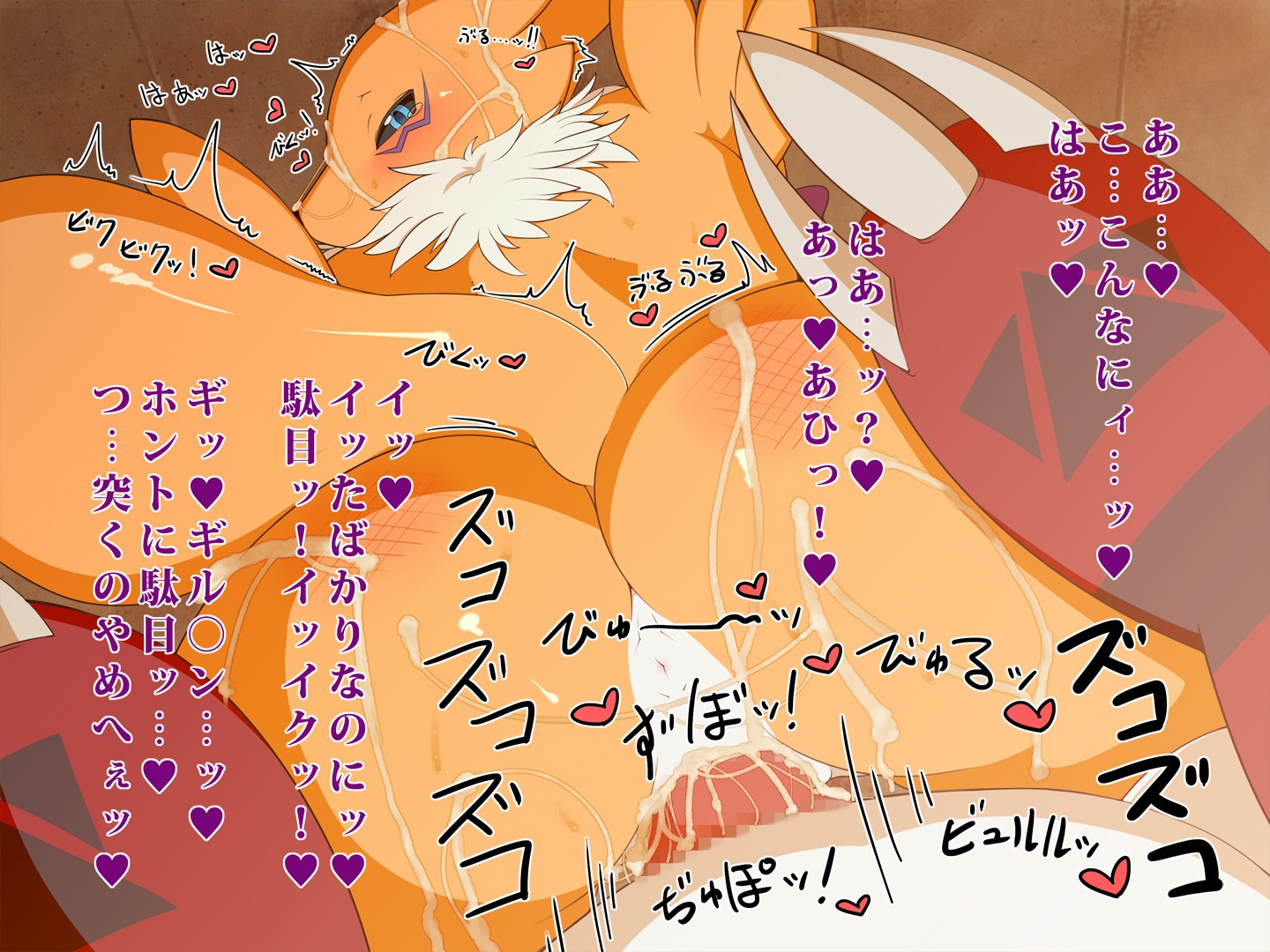 anthro canine censored comic cum digimon digimon_(species) digital_sex_sleeve female fox guilmon heart japanese_text male mosaic_censoring multicolored_body multicolored_fur nipples penis red_body renamon reptile rule34 scalie sindoll text translation_request two-tone_body two-tone_fur white_body white_fur yellow_body yellow_fur