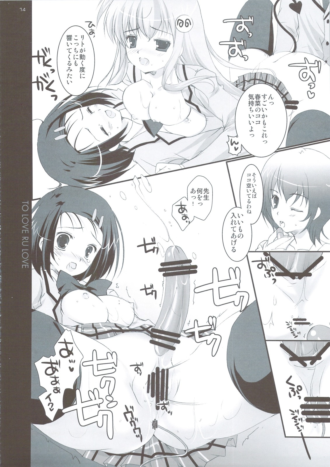 censored female mikeou monochrome pink_chuchu rule34 tagme