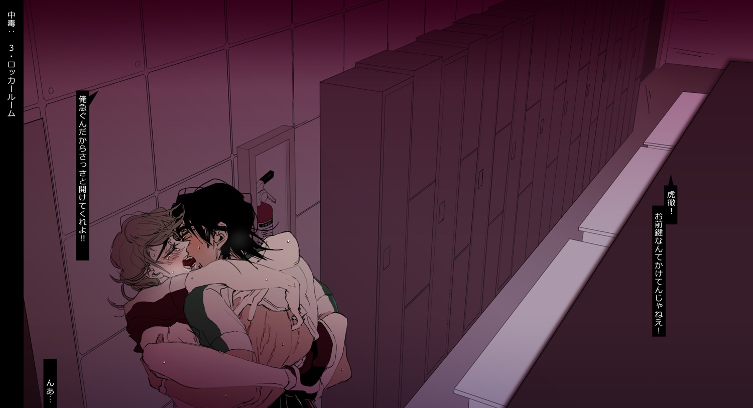 2boys barnaby_brooks_jr. gay kotetsu_t._kaburagi male male_only rule34 tagme tiger_and_bunny wild_tiger yaoi