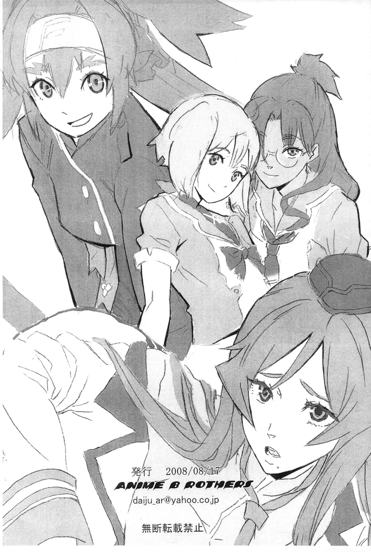 2008 clothing dated everyone female female_only giantess glasses hat high_resolution itsuki_kousuke klan_klein long_hair macross macross_frontier manga matsuura_nanase monochrome multiple_females multiple_girls ranka_lee rule34 sad school_uniform serafuku sheryl_nome short_hair smile tied_hair twintails