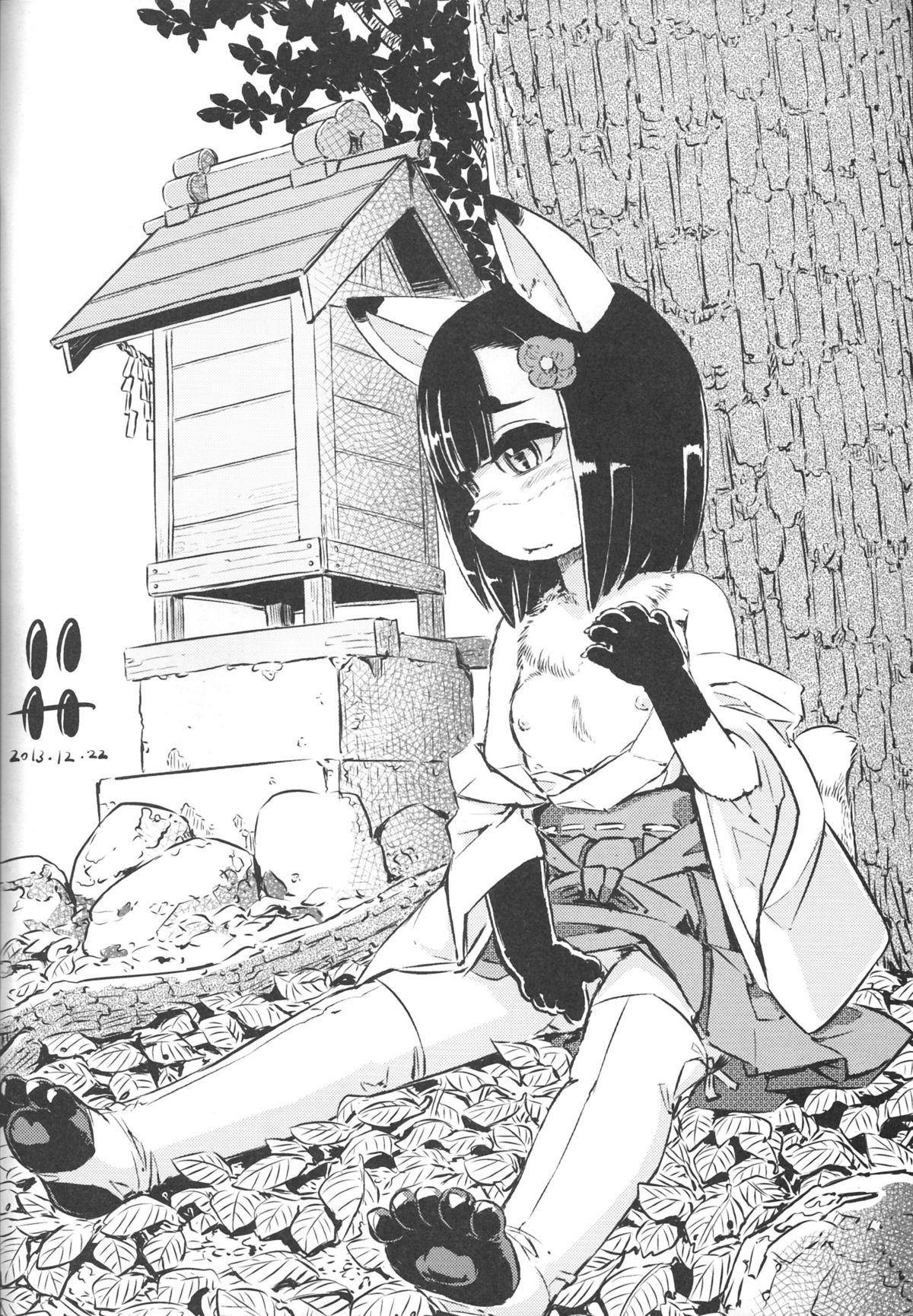 anthro areola black_hair breasts canid canine comic e621 female fox hair hi_res kemono mammal monochrome nipples oomori_harusame small_breasts solo