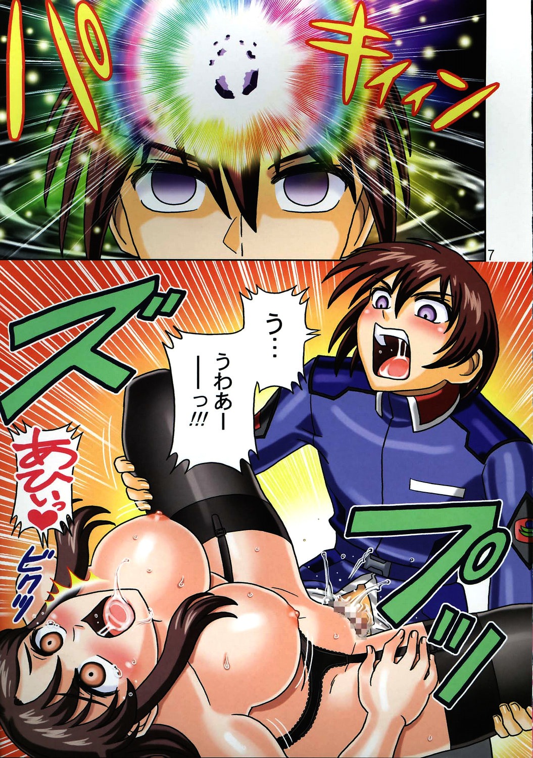 breasts brown_eyes brown_hair censored female fucked_silly garter_belt gundam gundam_seed highres hikami_dan kira_yamato large_breasts mosaic_censoring murrue_ramius nipples nude open_mouth pussy pussy_juice rule34 saliva sex sweat thighhighs translation_request wince