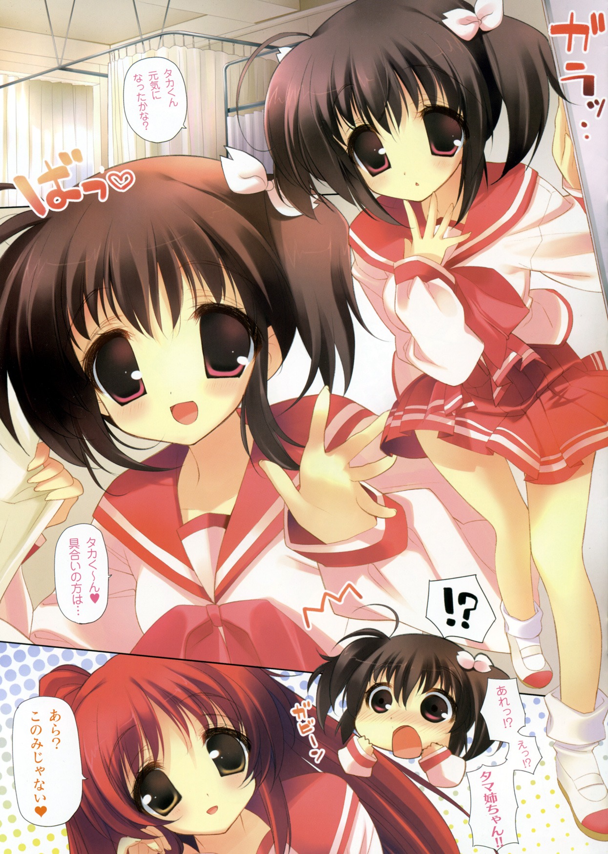 anklehighs bow brown_eyes brown_hair clothing comic female high_res highres kousaka_tamaki multiple_females multiple_girls red_eyes red_hair rule34 school_uniform serafuku skirt socks to_heart_(series) to_heart_2 translation_request turn_cuff_socks uwabaki white_socks youta yuzuhara_konomi