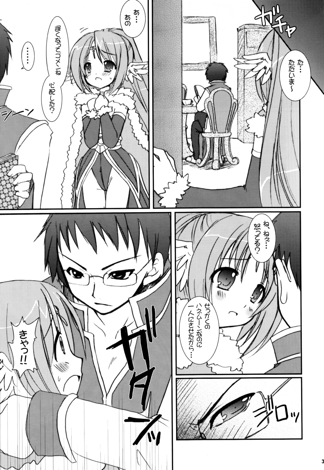 alto_seneka female monochrome rule34 rusty_soul tagme venom