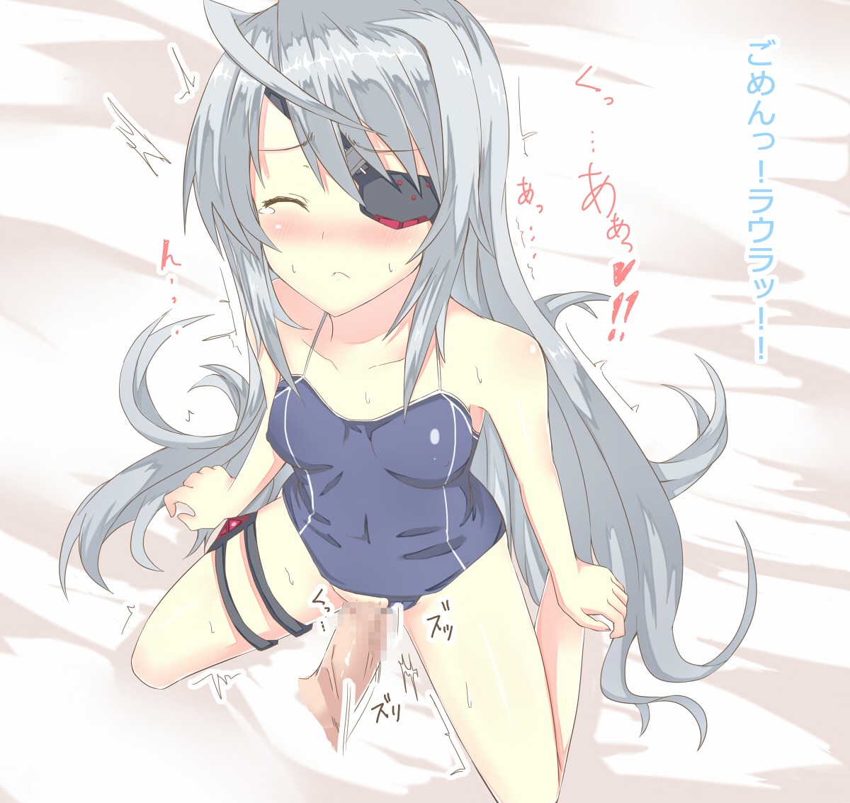 censored closed_eyes eye_patch female infinite_stratos kneeling kurifuto laura_bodewig long_hair male mosaic_censoring penetration penis pussy rule34 sex silver_hair tear translation_request vaginal_penetration