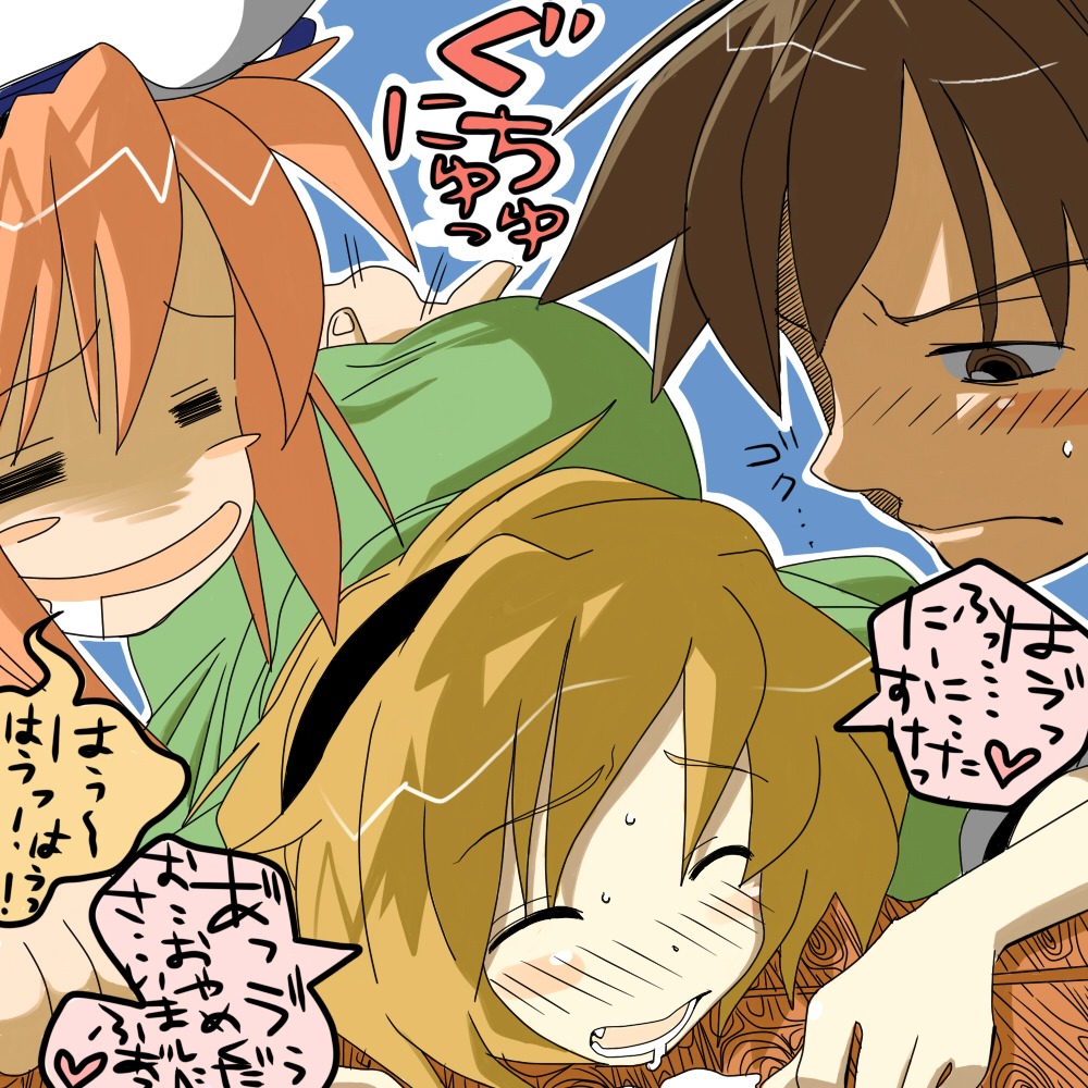 07th_expansion 2girls bent_over blonde_hair blush blush_stickers closed_eyes cute_fang female fingering hairband headband higurashi_no_naku_koro_ni houjou_satoko maebara_keiichi multiple_females multiple_girls noukyou_gyuunyuu rule34 ryuuguu_rena saliva short_hair speech_bubble take_it_home translated translation_request yuri