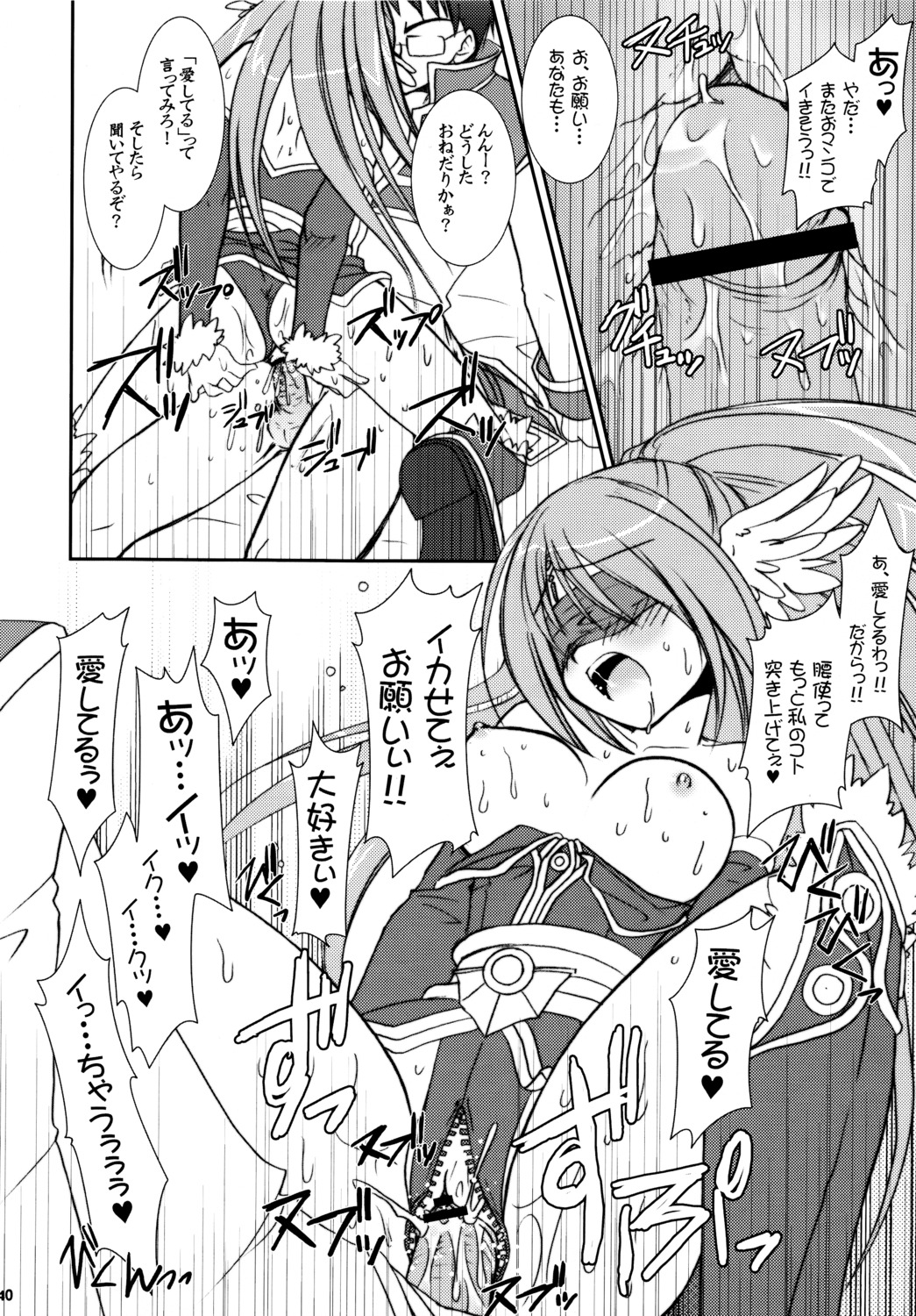 alto_seneka female monochrome rule34 rusty_soul tagme venom