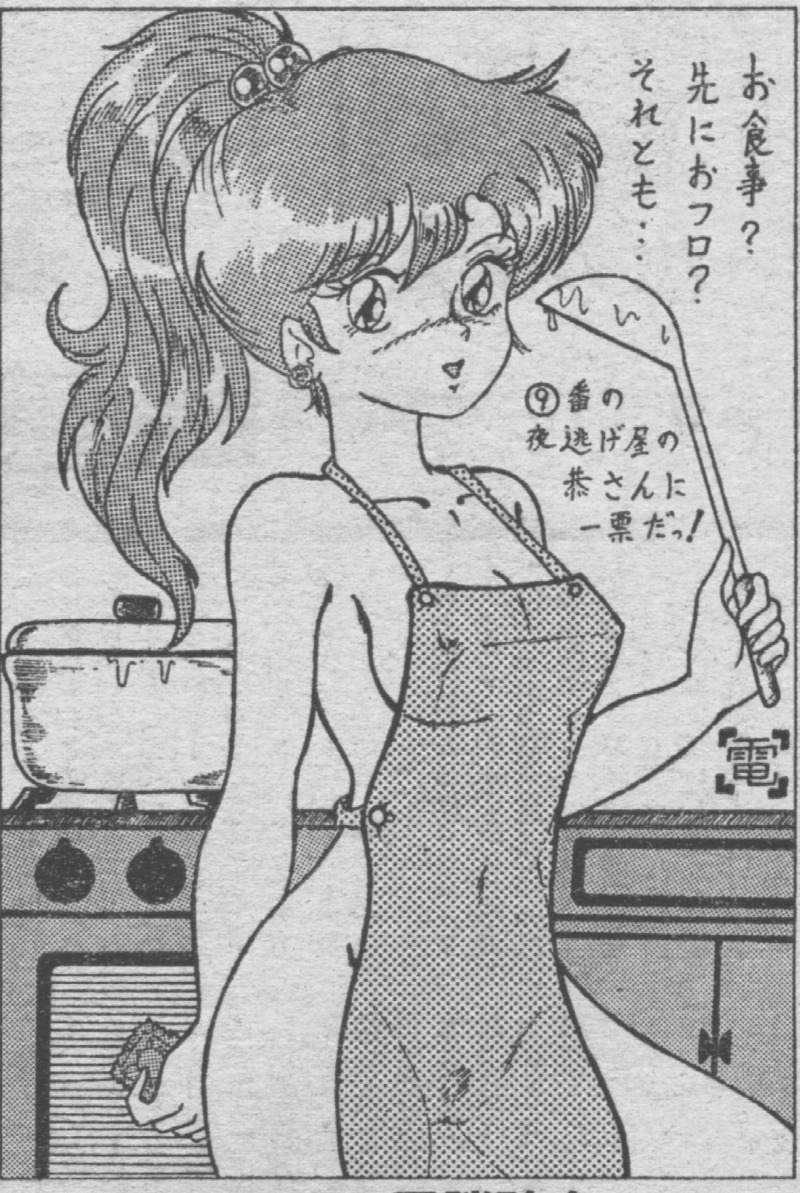 1990s 1992 20th_century apron bishoujo_senshi_sailor_moon breasts condom condom_wrapper female female_only greyscale holding_condom human indoors japanese_text kazusa_shima kitchen looking_at_viewer makoto_kino monochrome naked_apron rule34 see-through see-through_clothing signature small_breasts solo standing straight_hair tagme text translation_request