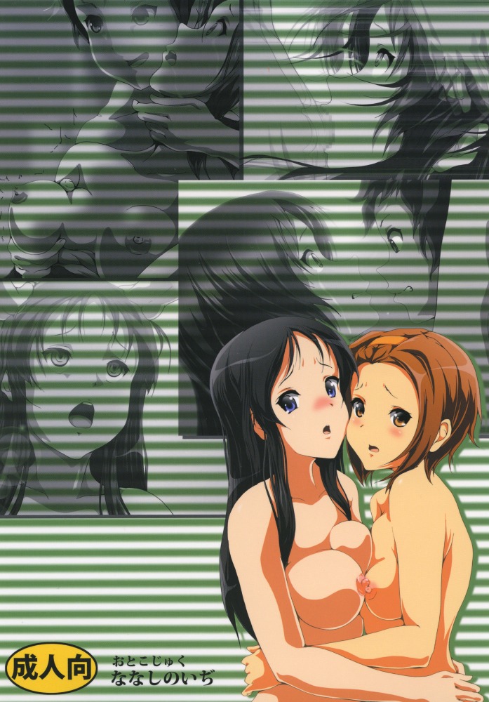 censored female human human_only k-on! mio_akiyama_(k-on!) multiple_females ritsu_tainaka_(k-on!) rule34 tagme yuri