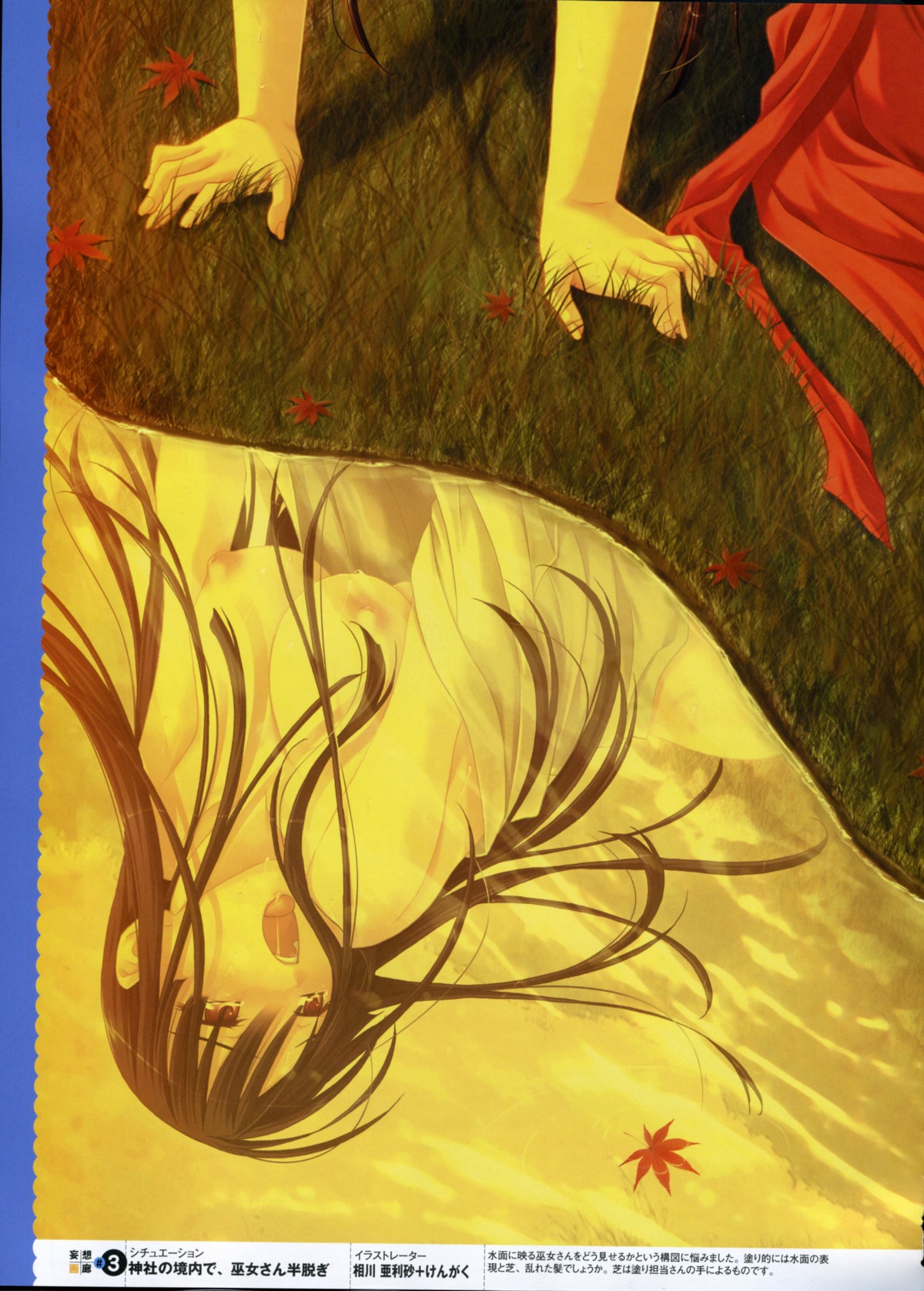female miko nipples open_clothes open_shirt oppai rule34 shirt tagme