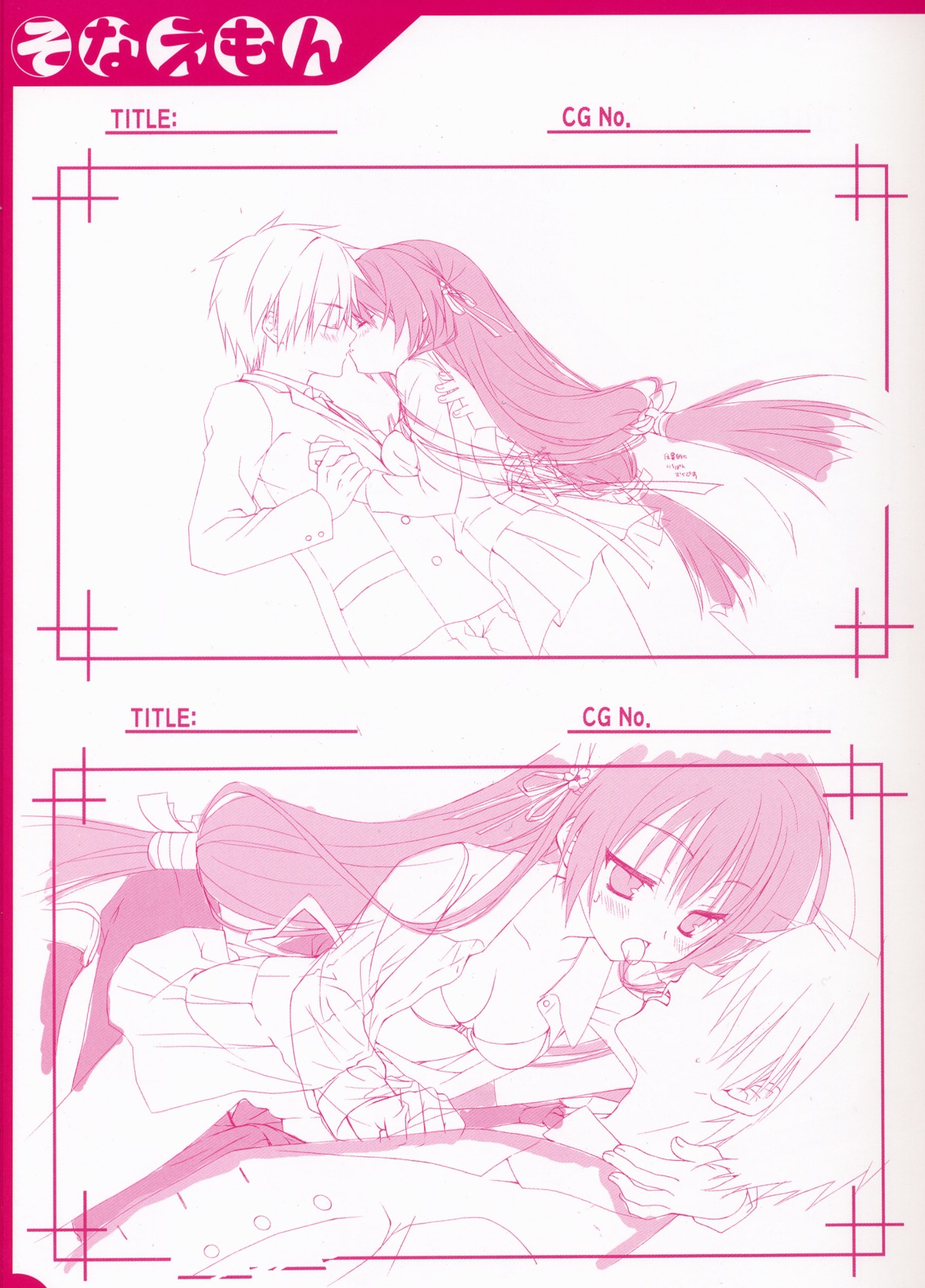 female monochrome rule34 tagme tenshinranman unohana_no_sakuyahime
