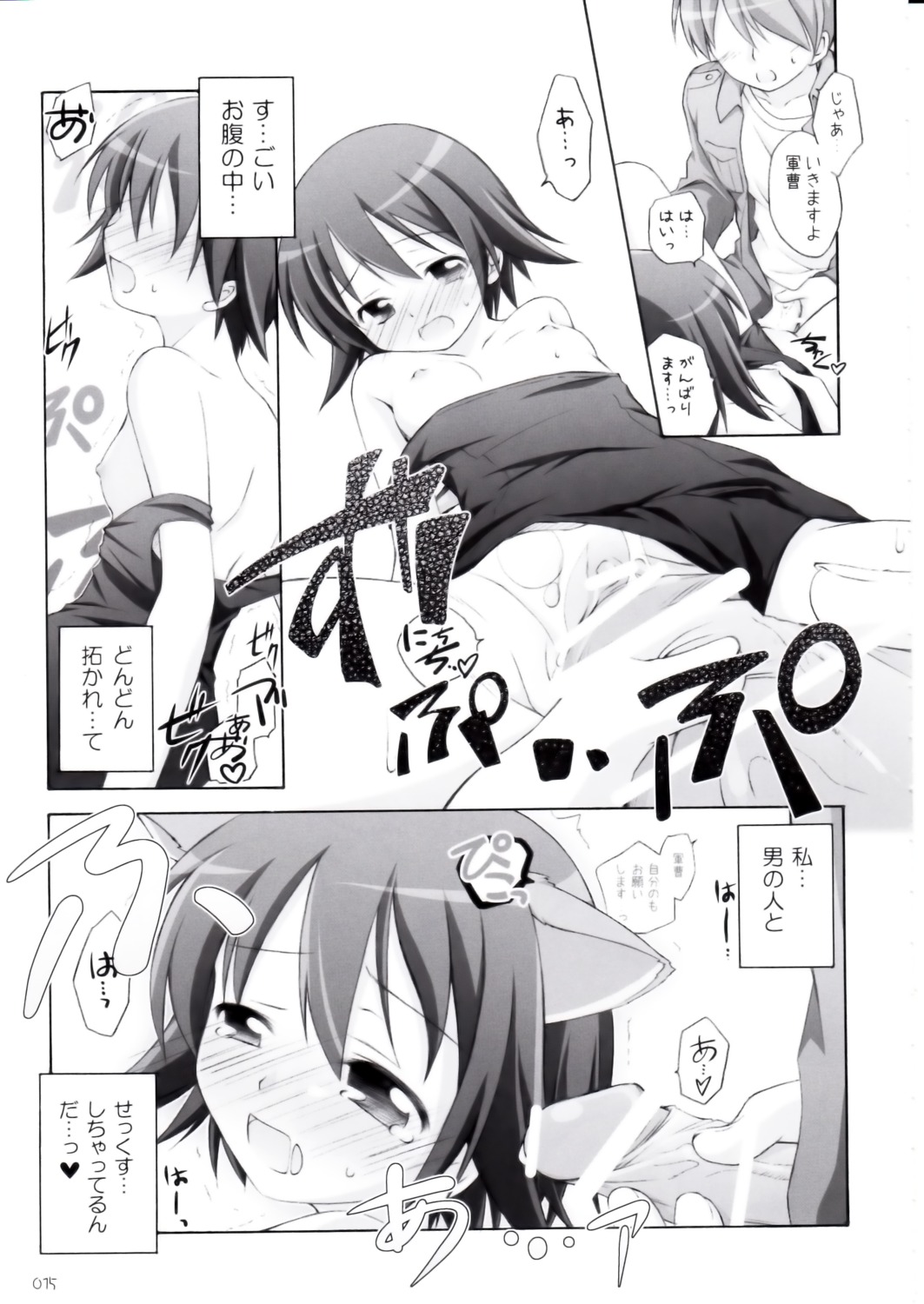 blush censored comic female flat_chest male manami_tatsuya miyafuji_yoshika monochrome nipples one-piece_swimsuit oppai penis pussy rule34 sakamoto_mio sex strike_witches swimsuit titokara_2nd_branch translation_request vagina world_witches_series