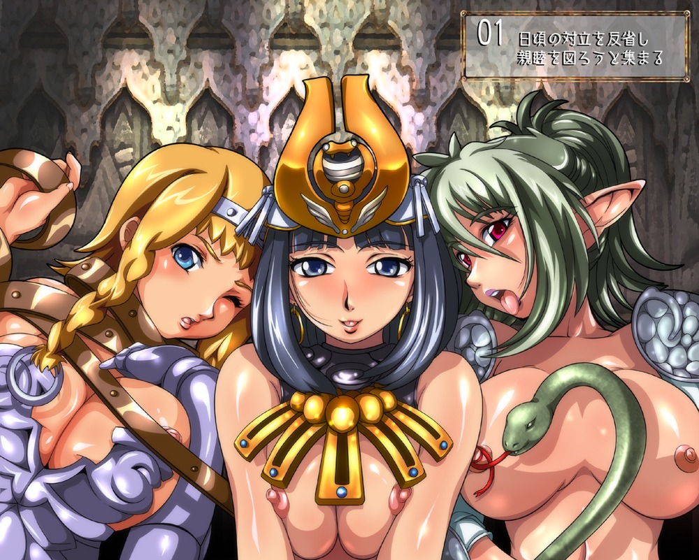 echidna_(queen's_blade) female leina menace queen's_blade rule34 tagme